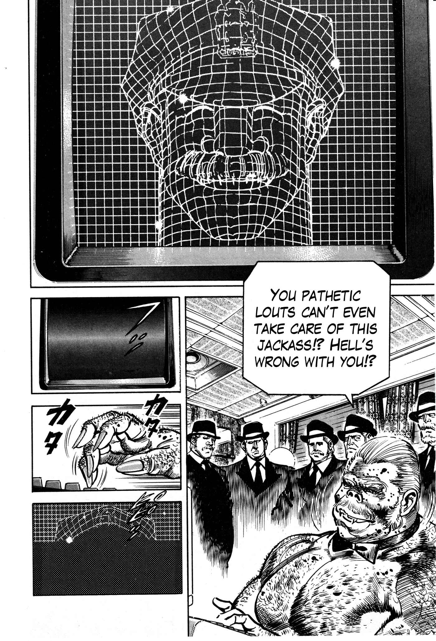 Page 10 Chapter 8 Mad★Bull 34