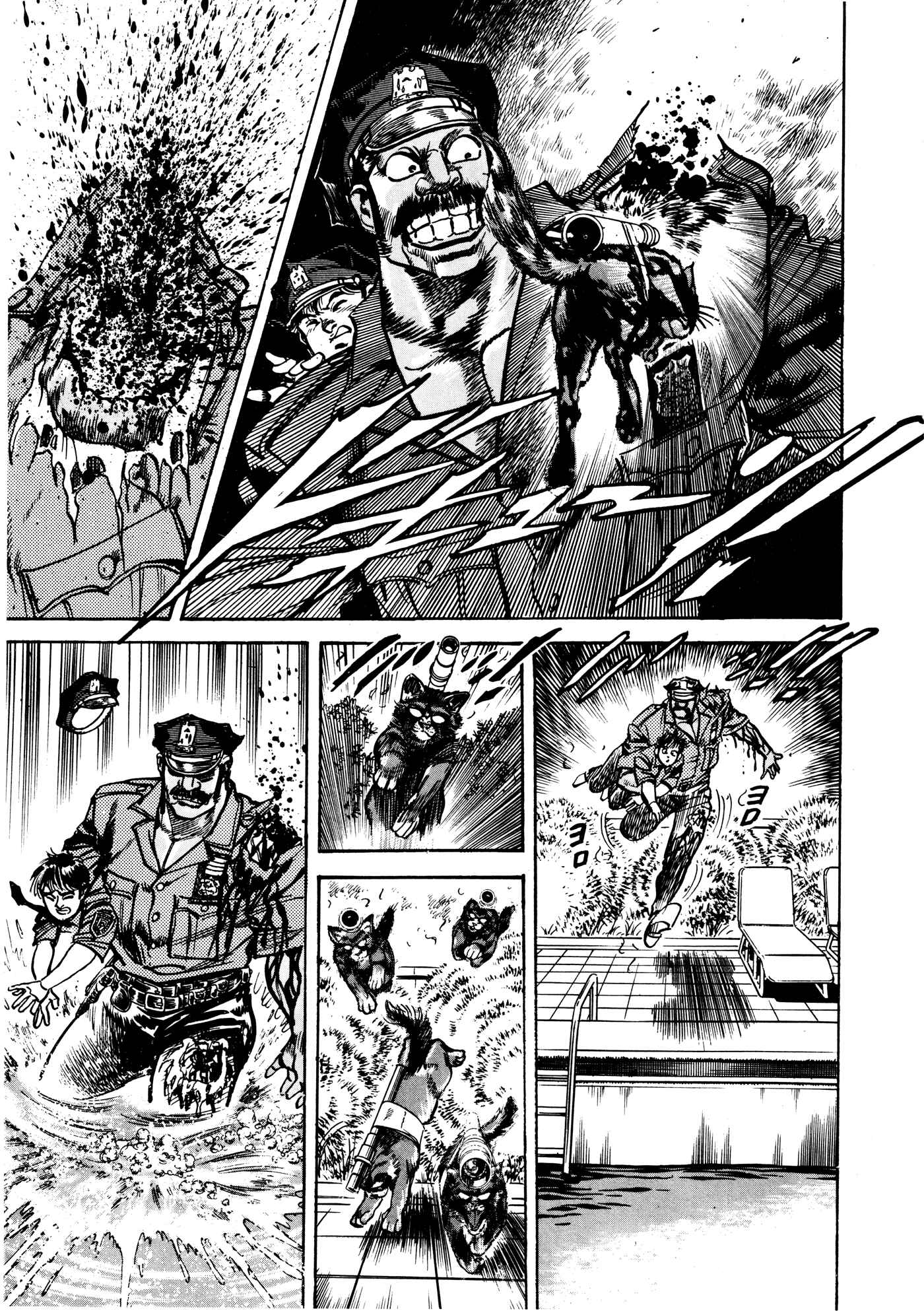 Page 23 Chapter 8 Mad★Bull 34