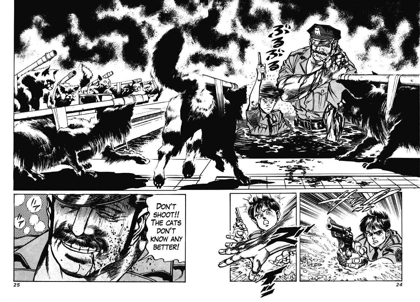Page 24 Chapter 8 Mad★Bull 34