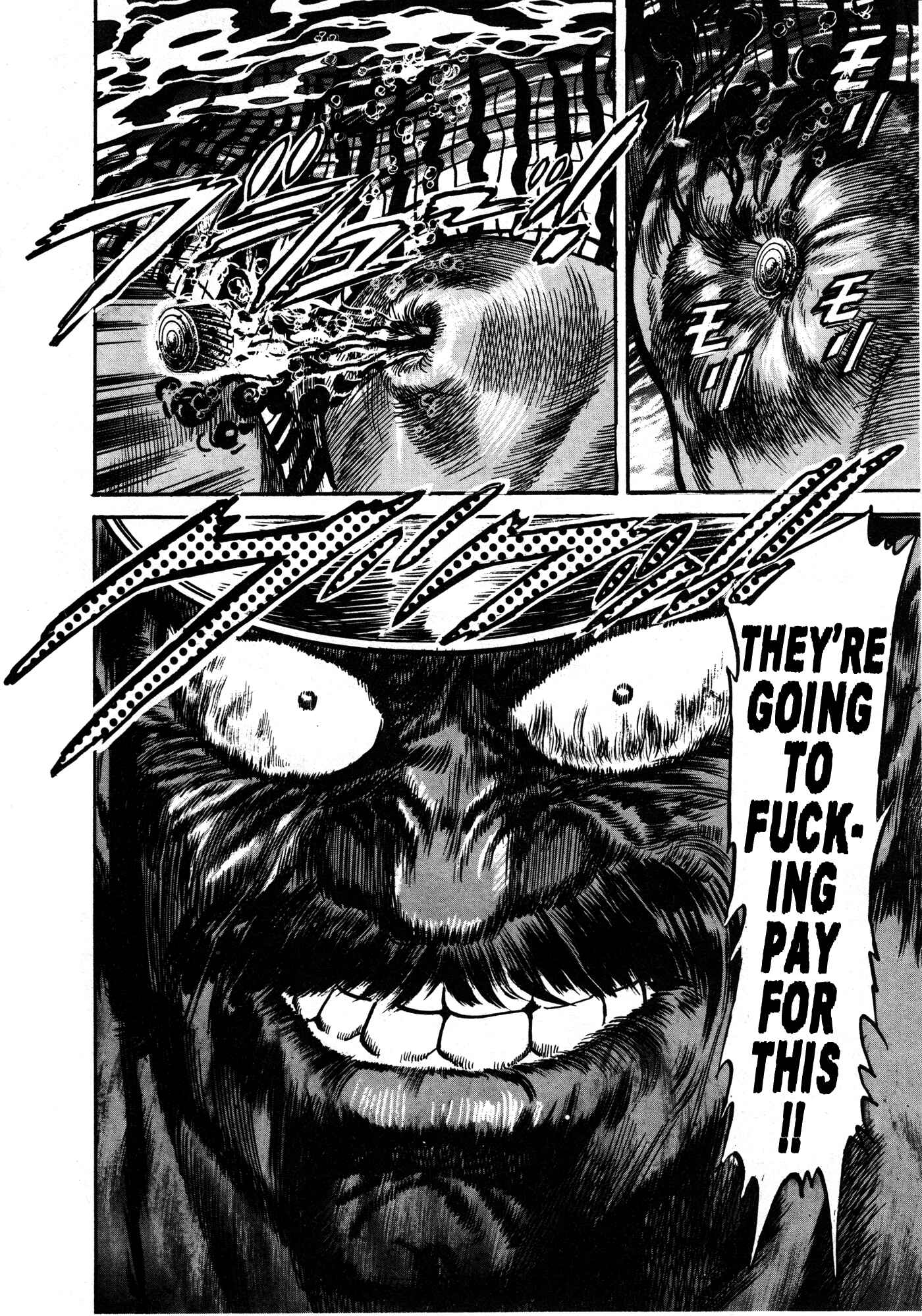 Page 29 Chapter 8 Mad★Bull 34