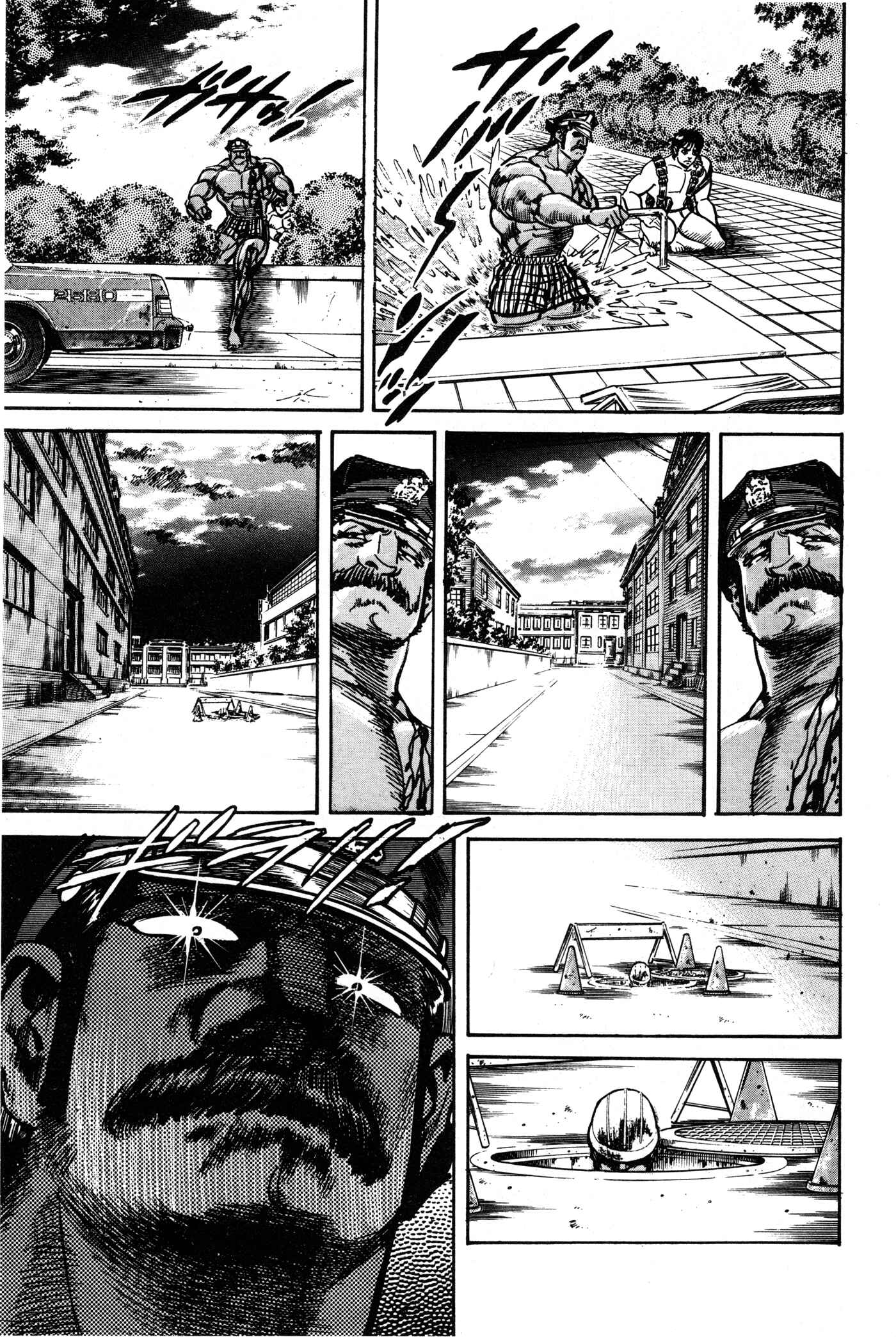 Page 30 Chapter 8 Mad★Bull 34