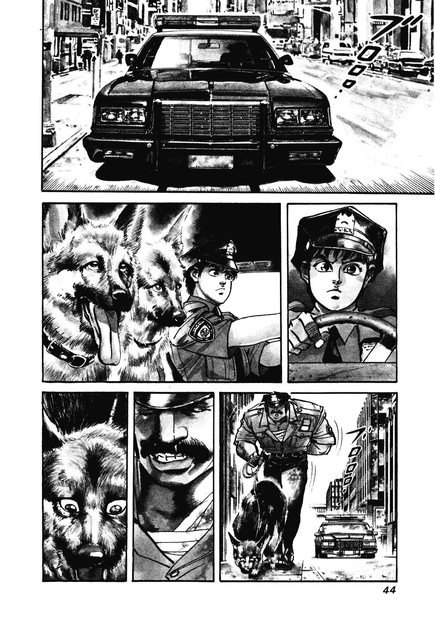 Page 43 Chapter 8 Mad★Bull 34
