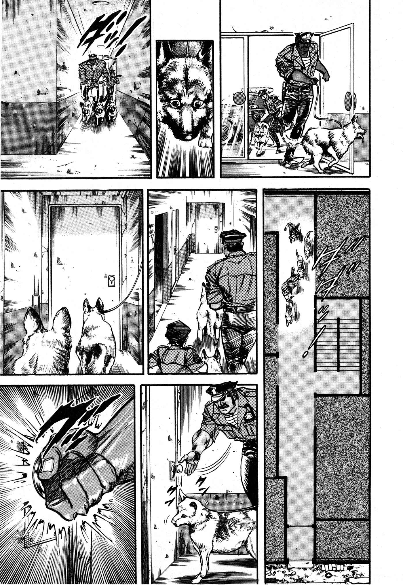 Page 52 Chapter 8 Mad★Bull 34