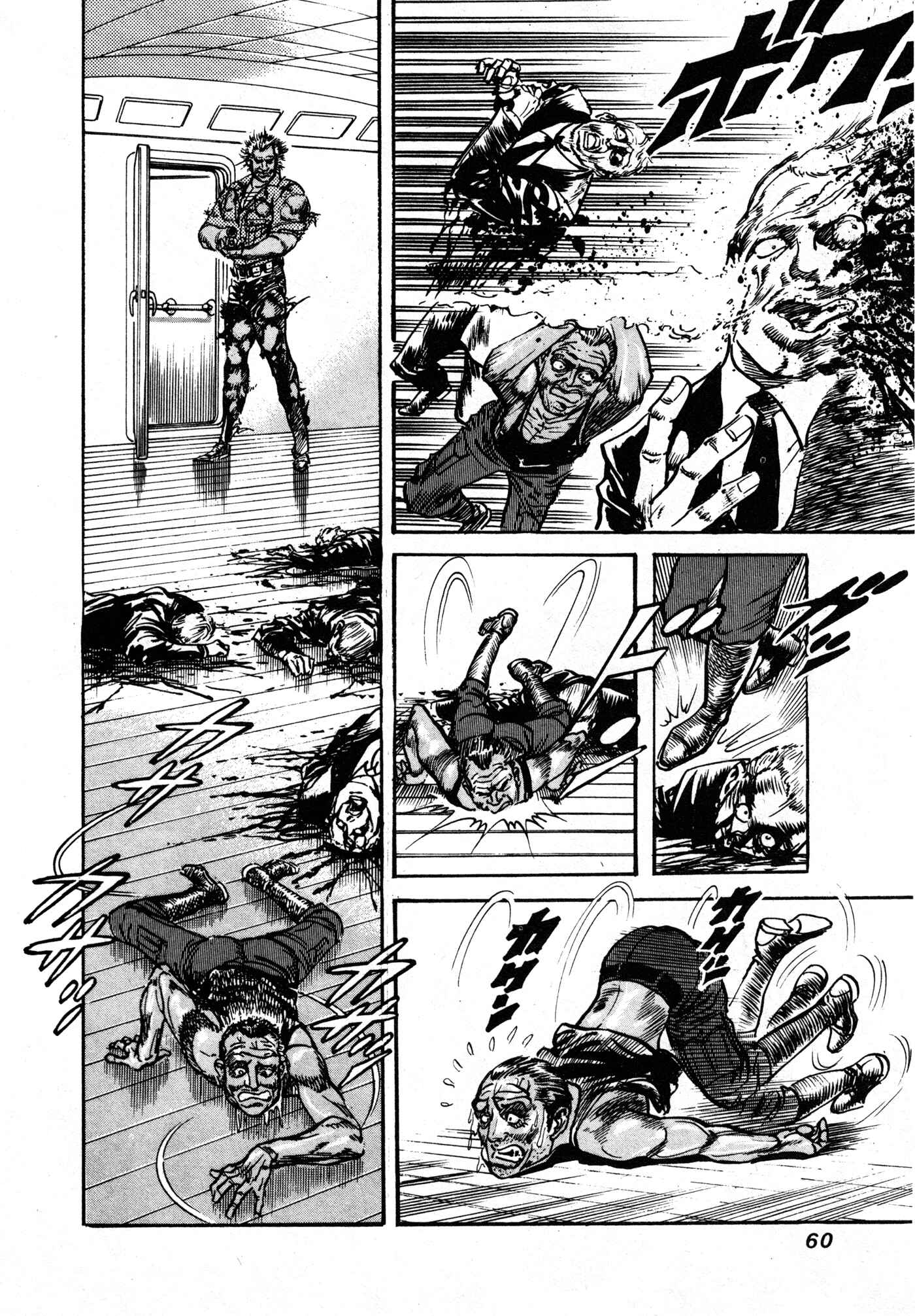 Page 59 Chapter 8 Mad★Bull 34