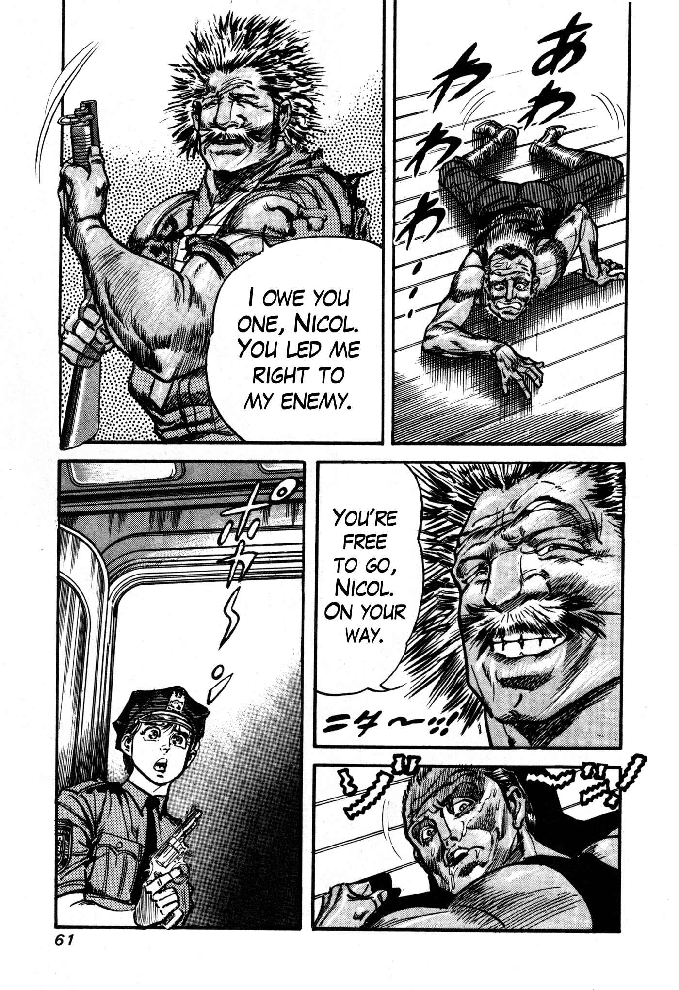 Page 60 Chapter 8 Mad★Bull 34