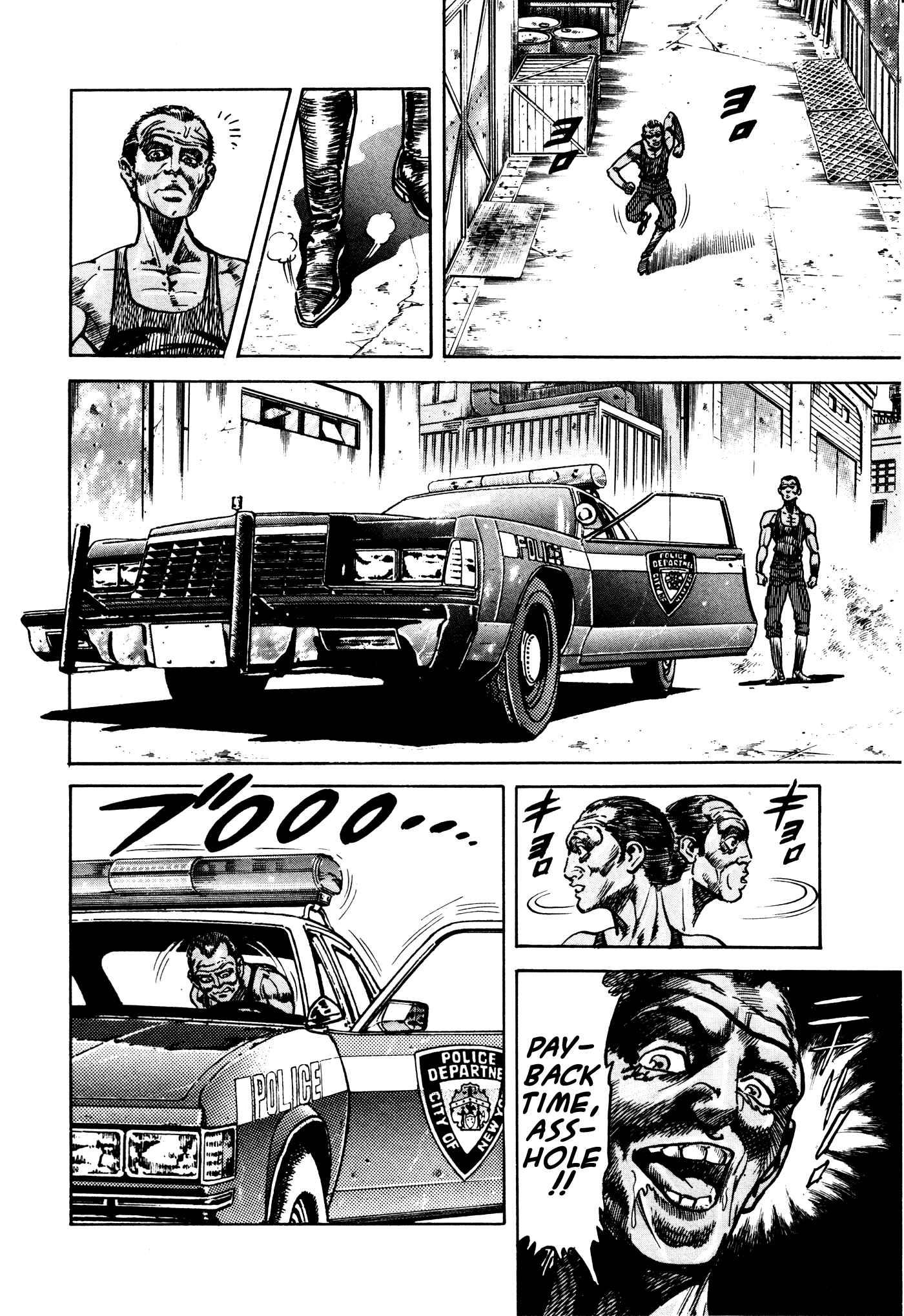 Page 67 Chapter 8 Mad★Bull 34