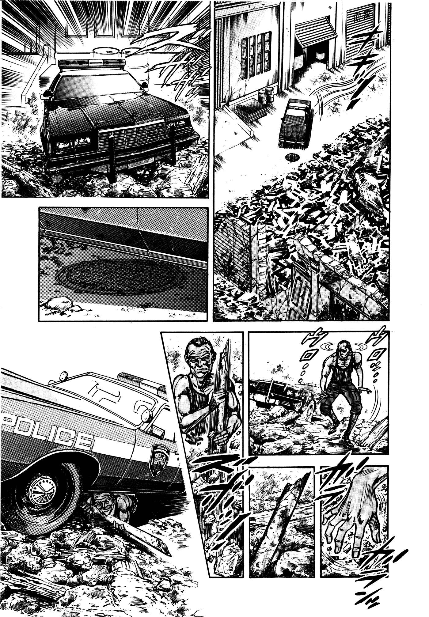 Page 68 Chapter 8 Mad★Bull 34