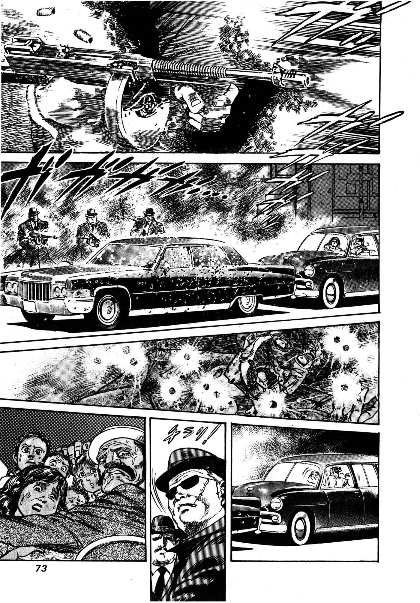 Page 72 Chapter 8 Mad★Bull 34