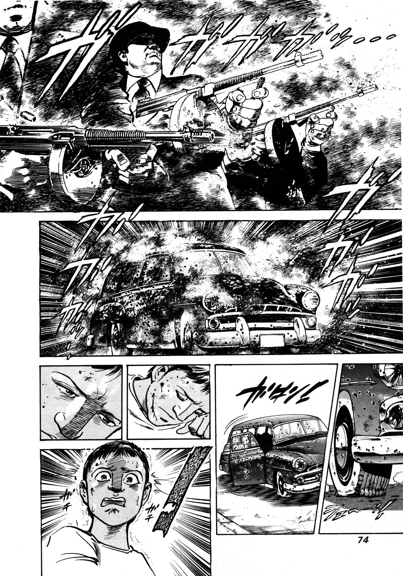 Page 73 Chapter 8 Mad★Bull 34