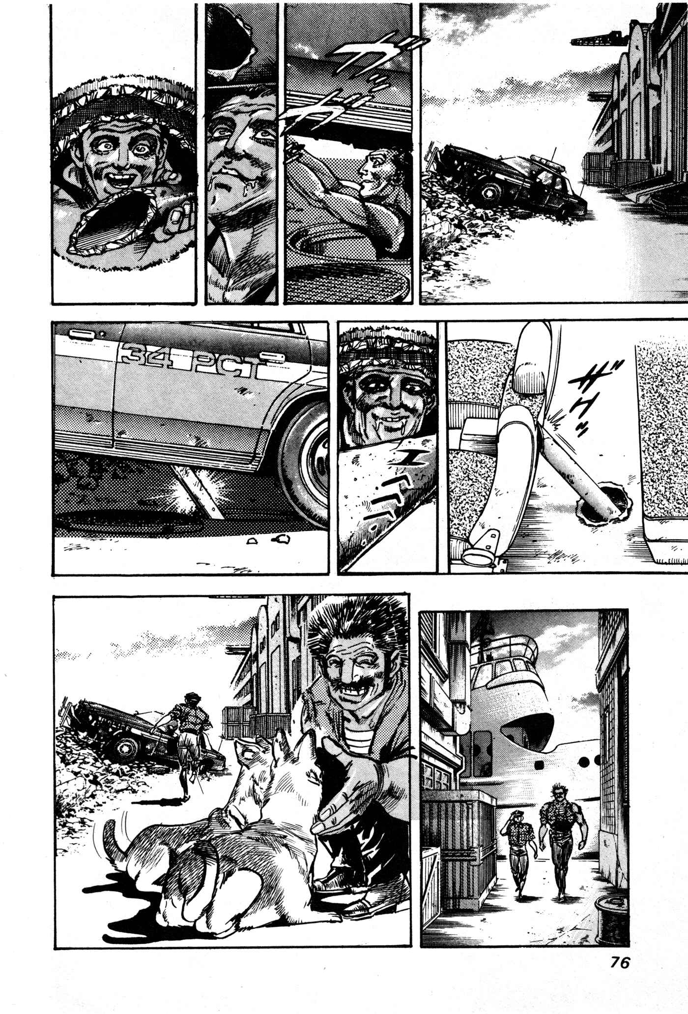 Page 75 Chapter 8 Mad★Bull 34