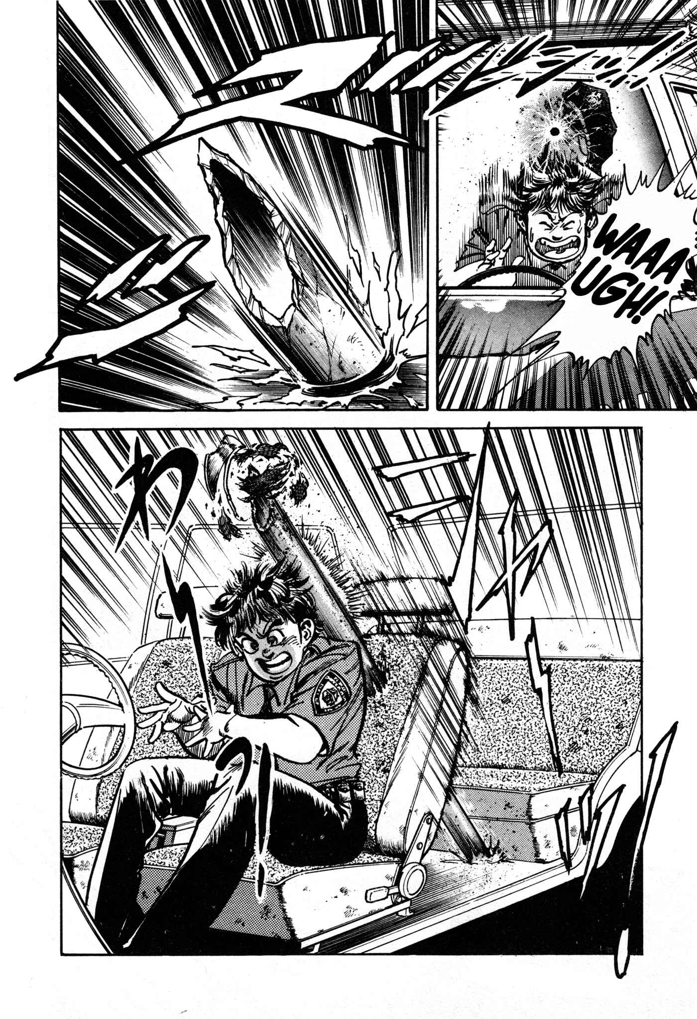 Page 77 Chapter 8 Mad★Bull 34