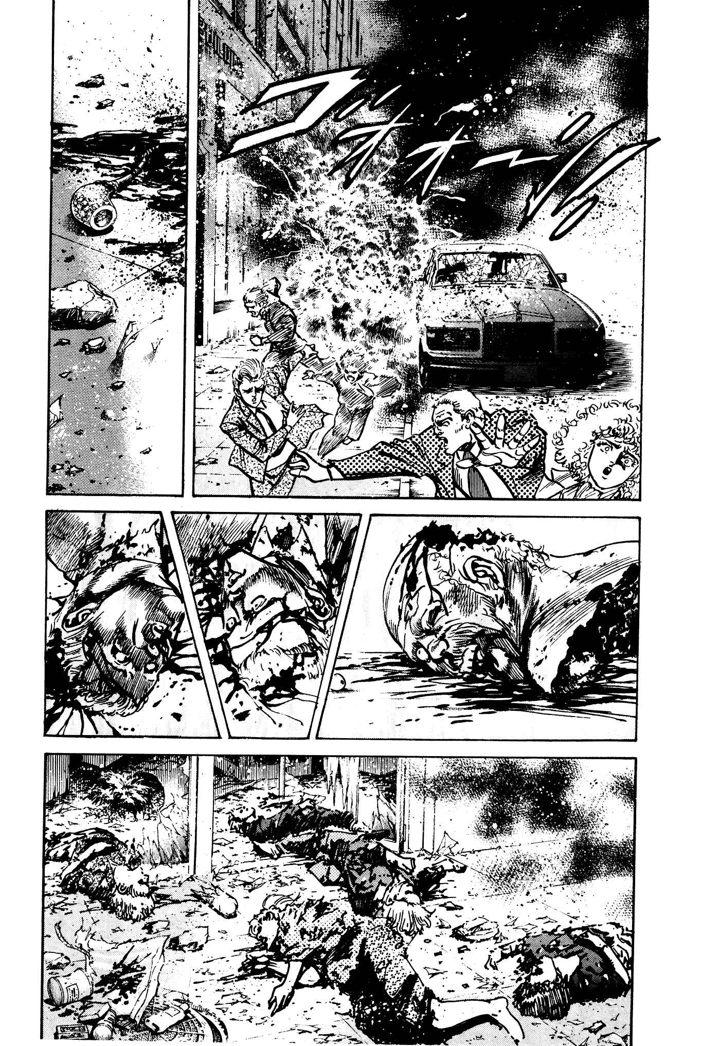 Page 15 Chapter 33 Mad★Bull 34