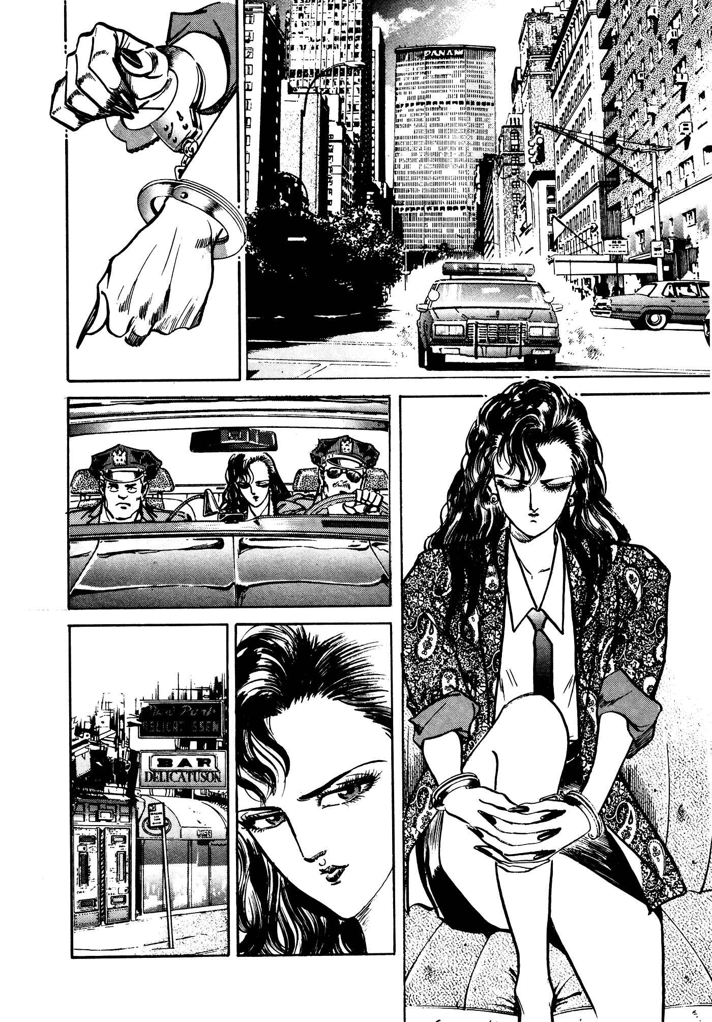 Page 6 Chapter 33 Mad★Bull 34