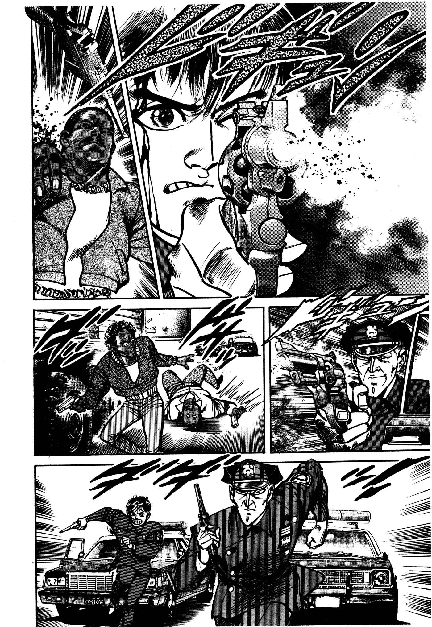 Page 10 Chapter 18 Mad★Bull 34