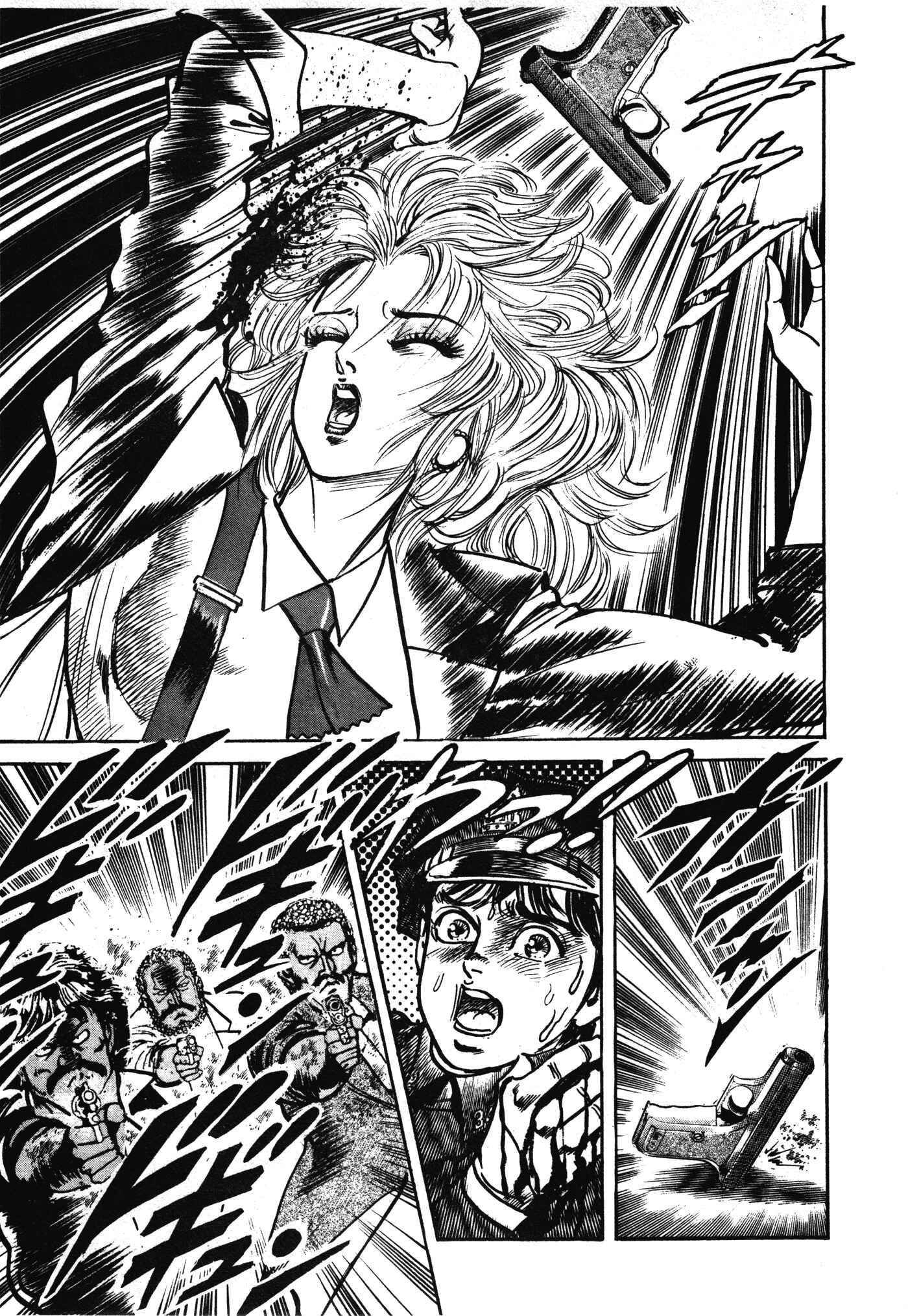 Page 25 Chapter 18 Mad★Bull 34