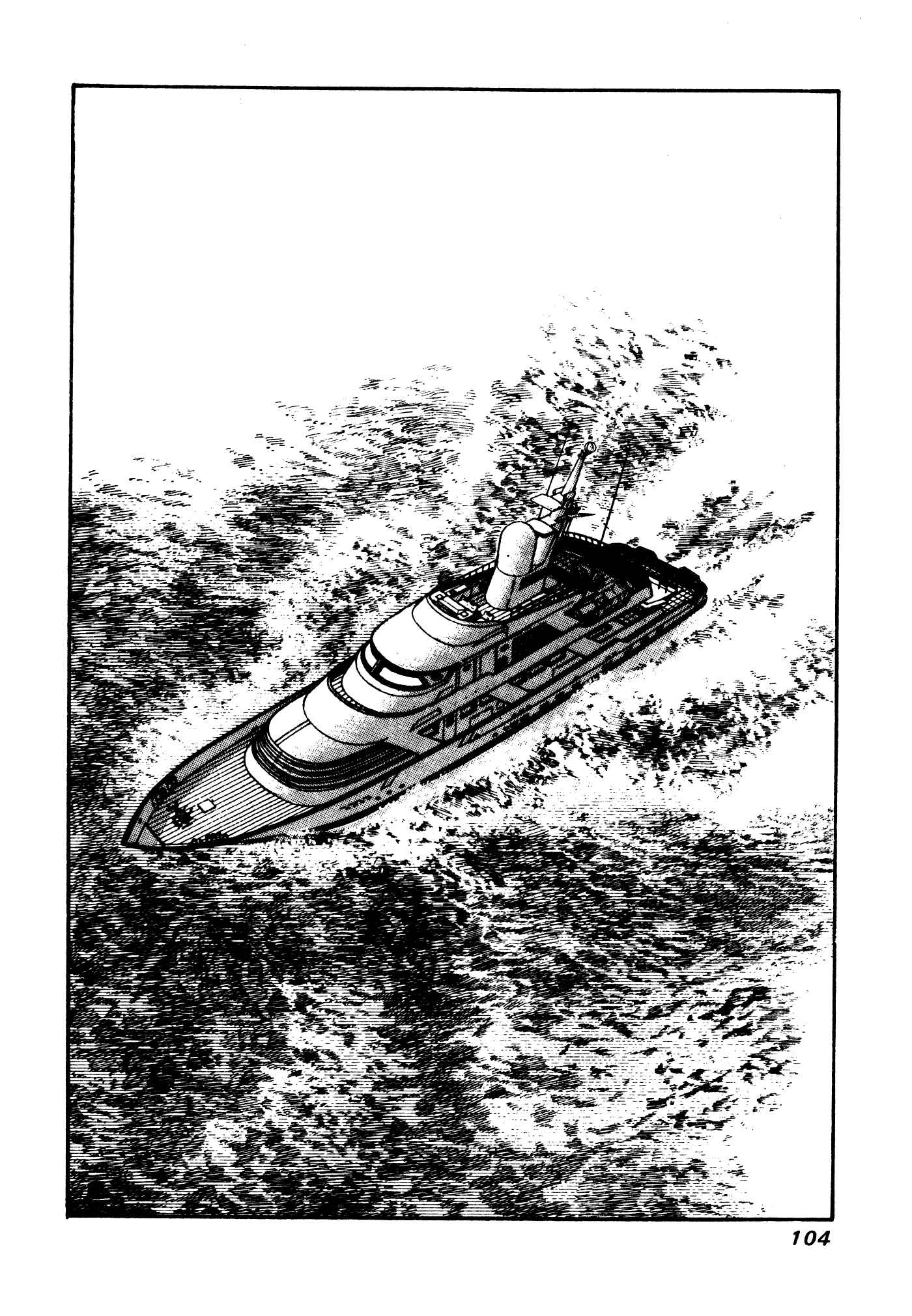Page 17 Chapter 29.2 Mad★Bull 34