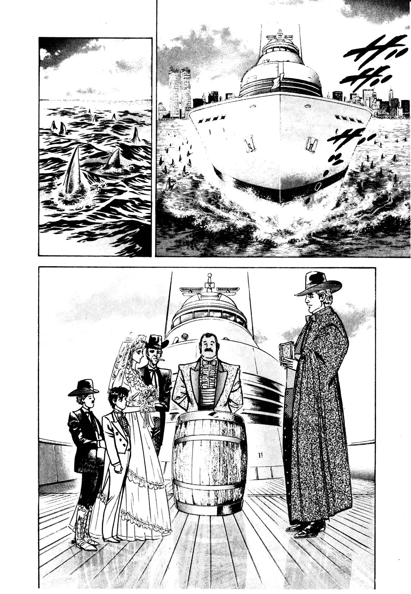 Page 19 Chapter 29.2 Mad★Bull 34