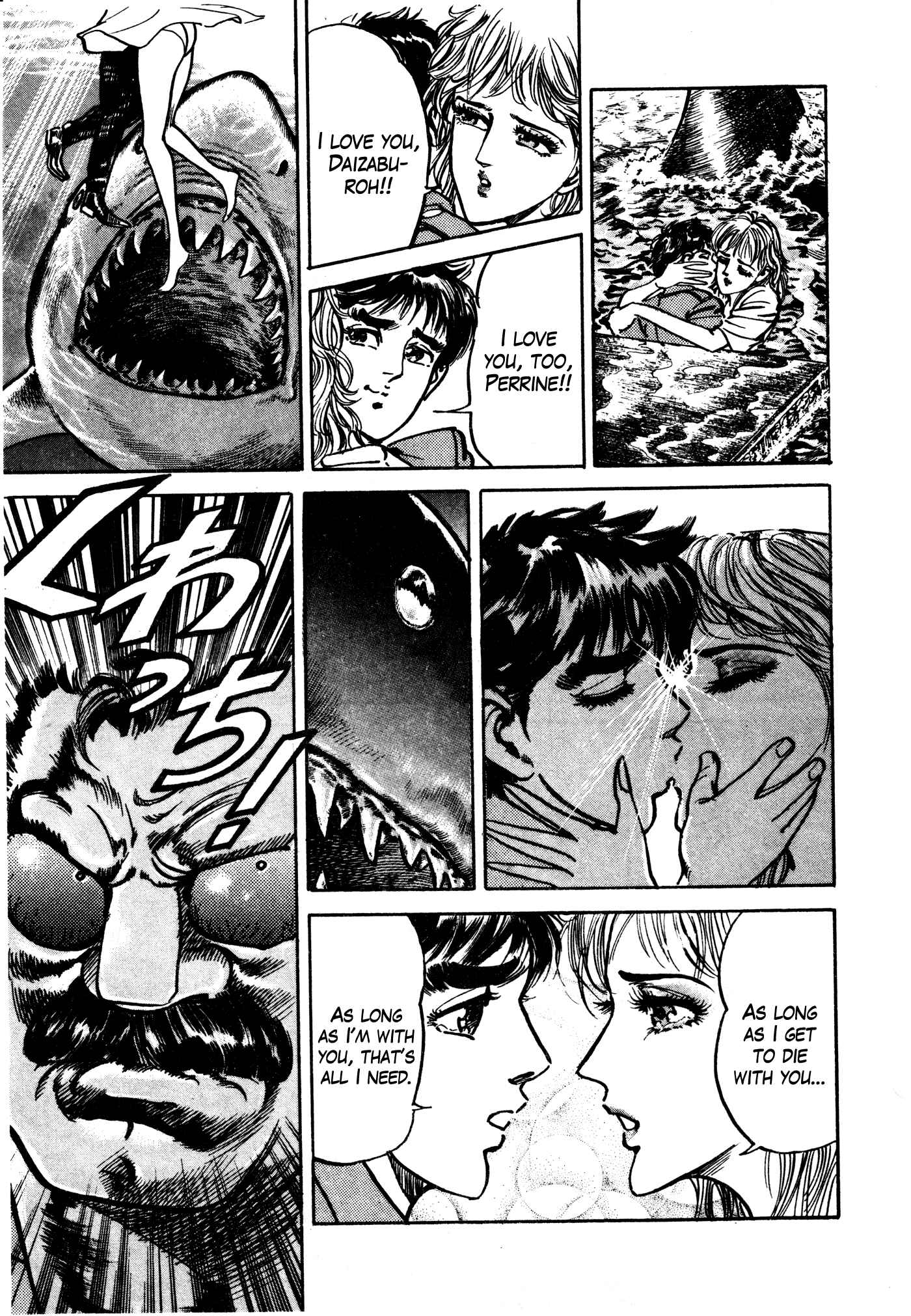 Page 2 Chapter 29.2 Mad★Bull 34