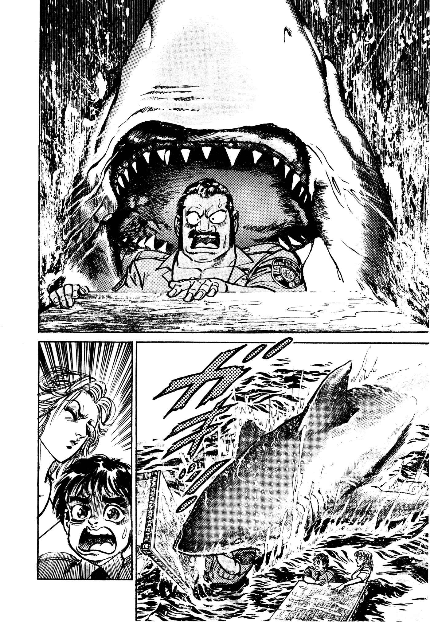 Page 3 Chapter 29.2 Mad★Bull 34