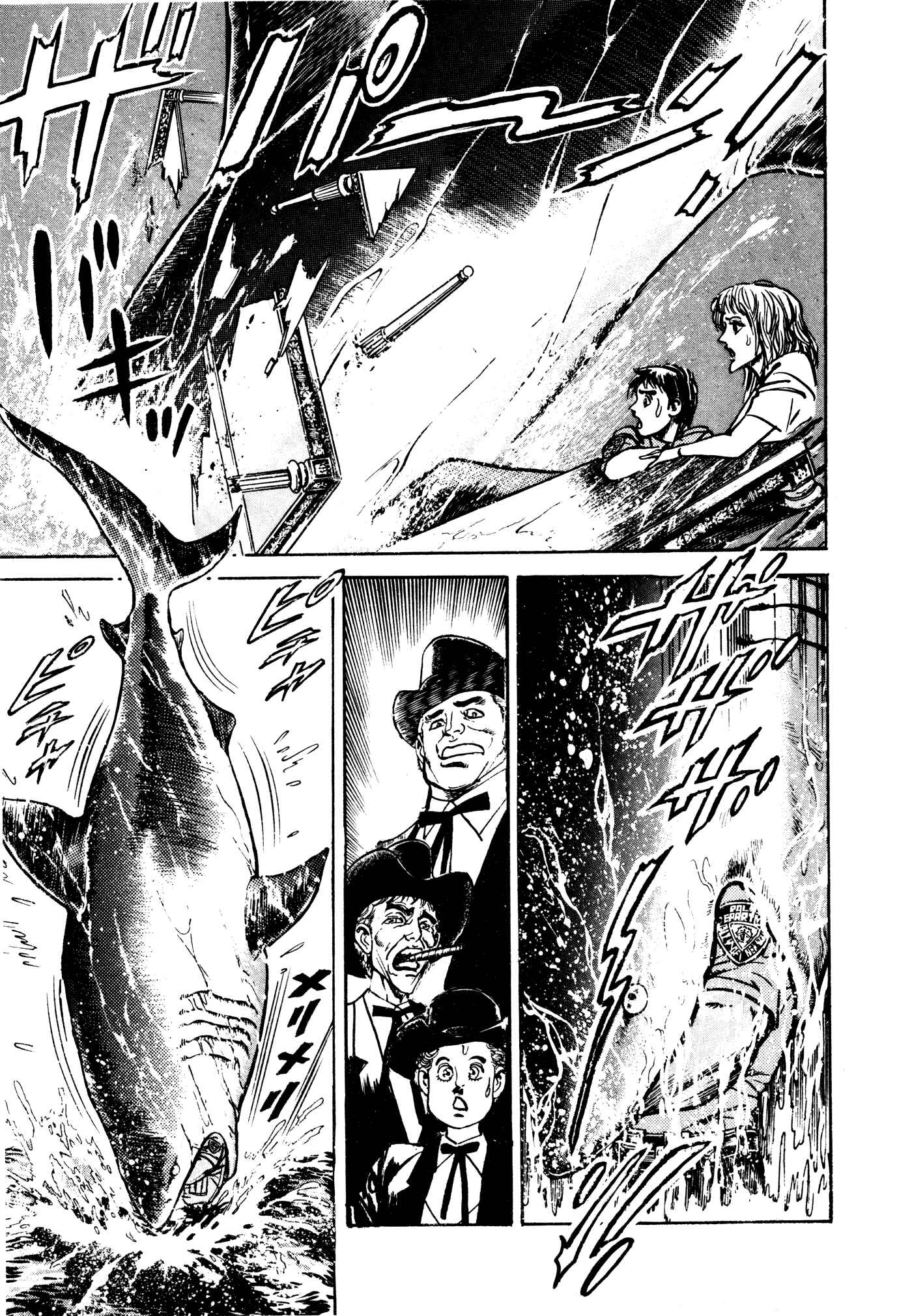 Page 4 Chapter 29.2 Mad★Bull 34