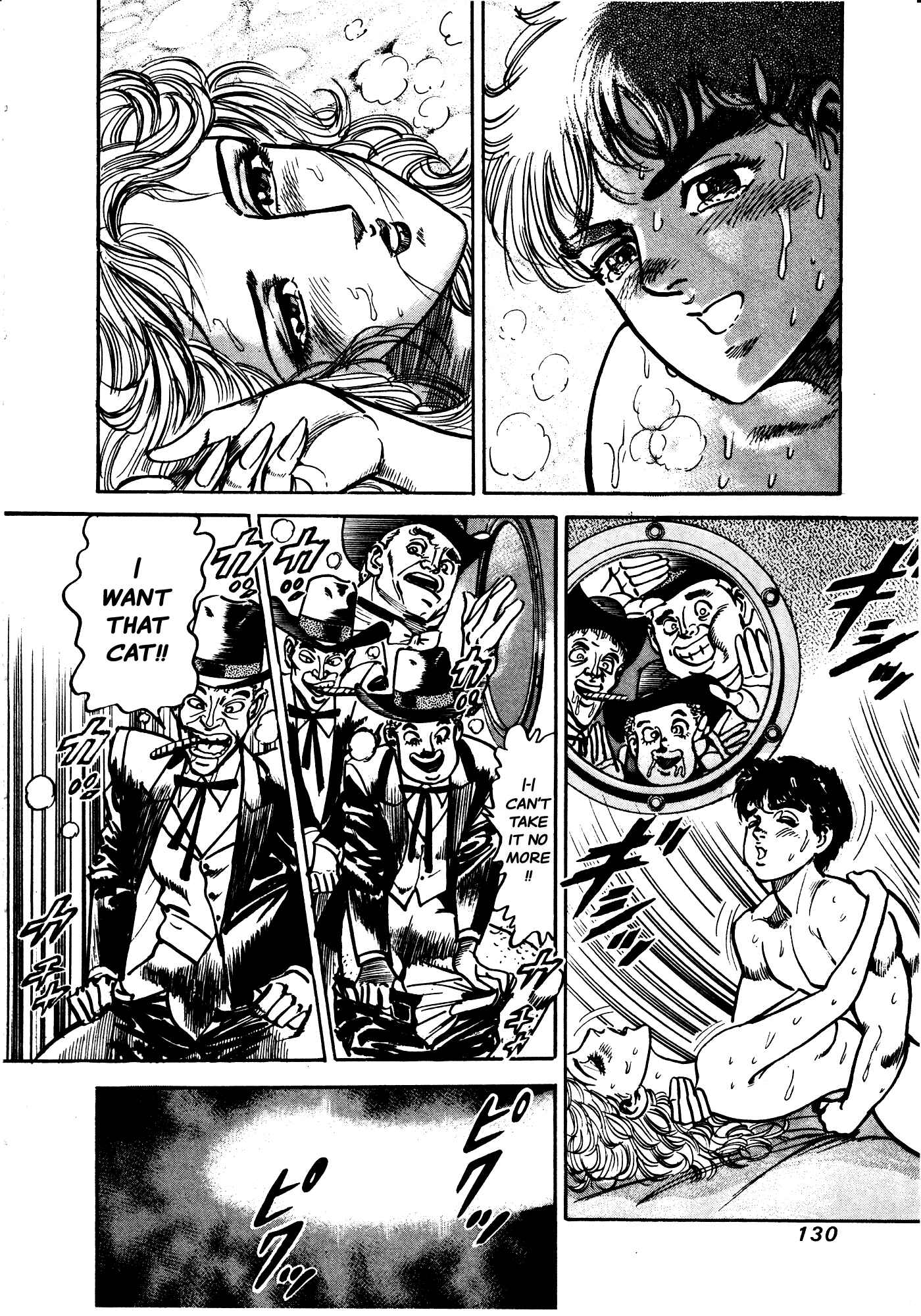 Page 41 Chapter 29.2 Mad★Bull 34