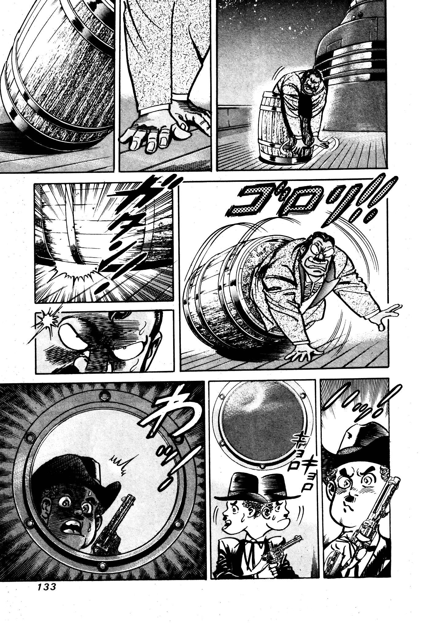 Page 44 Chapter 29.2 Mad★Bull 34