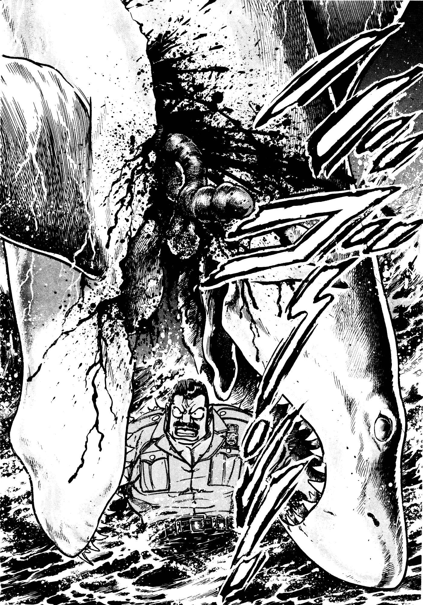 Page 5 Chapter 29.2 Mad★Bull 34