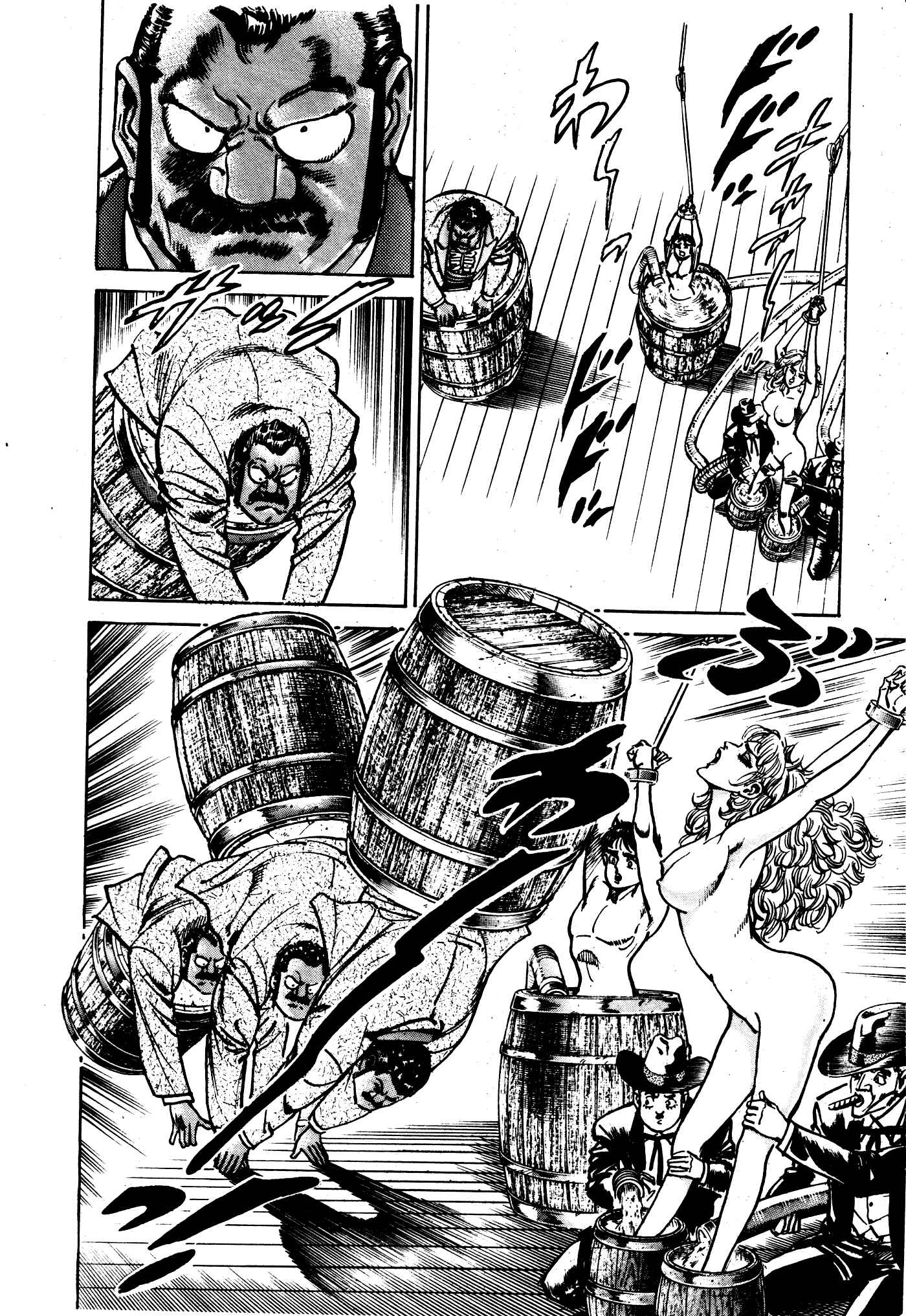 Page 55 Chapter 29.2 Mad★Bull 34