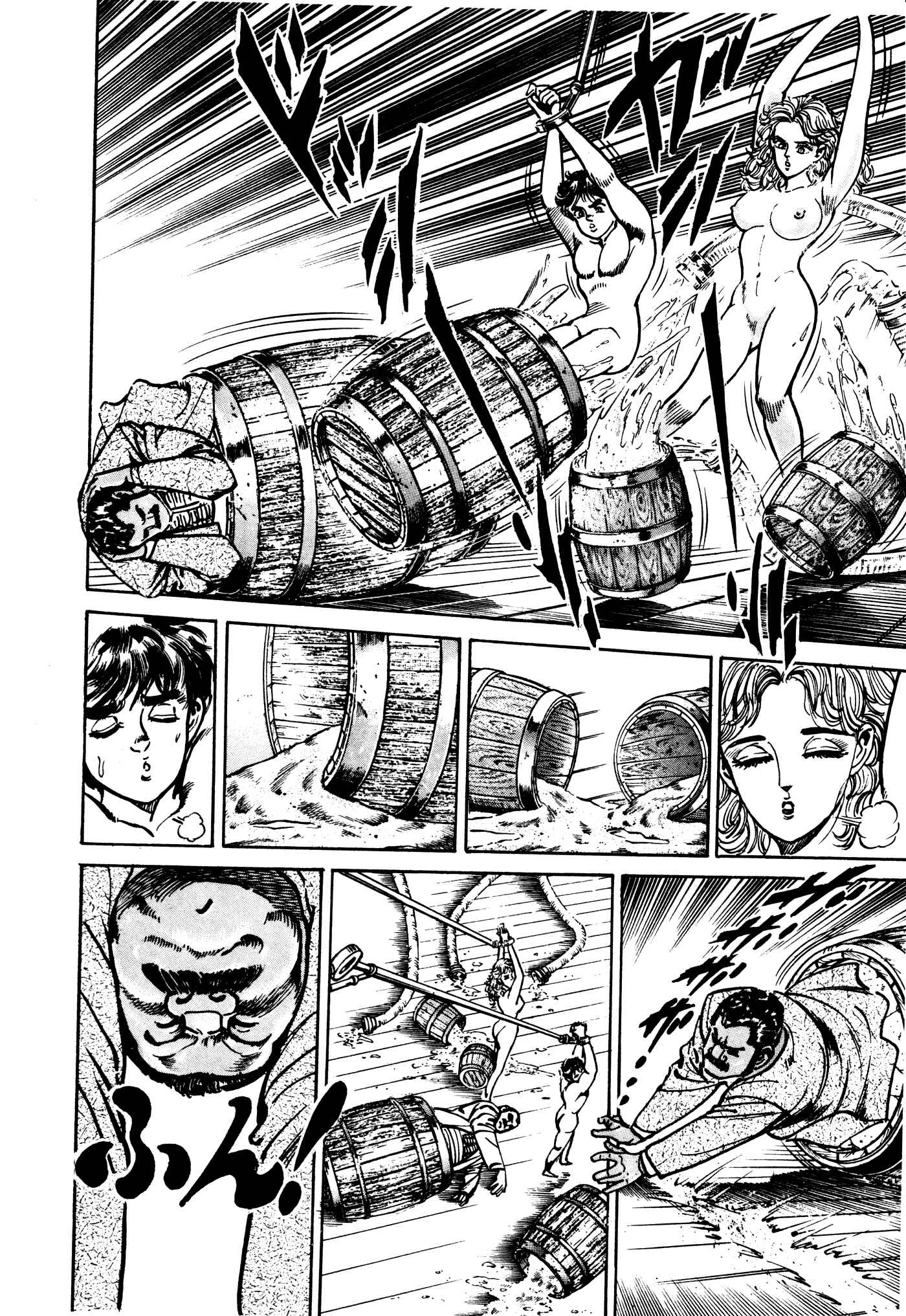 Page 57 Chapter 29.2 Mad★Bull 34