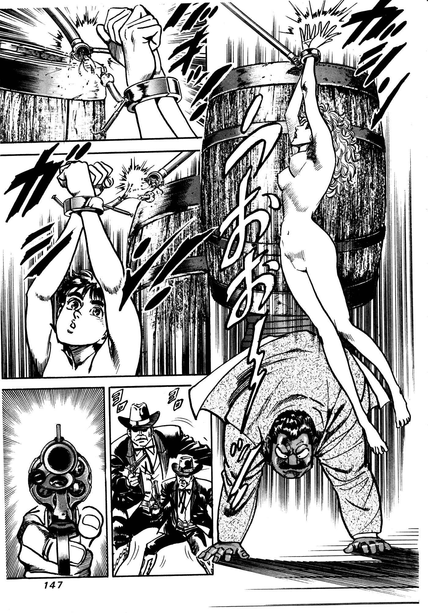 Page 58 Chapter 29.2 Mad★Bull 34