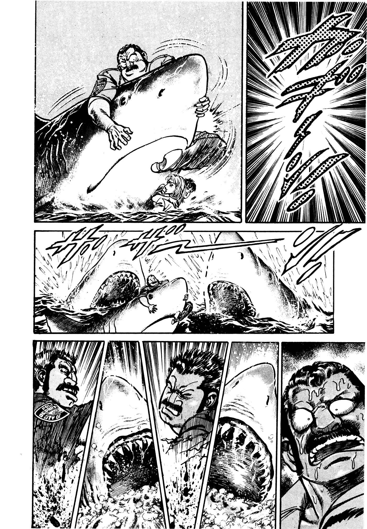 Page 7 Chapter 29.2 Mad★Bull 34