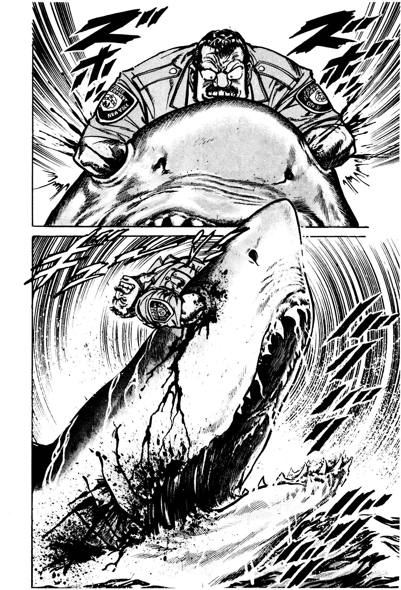 Page 9 Chapter 29.2 Mad★Bull 34