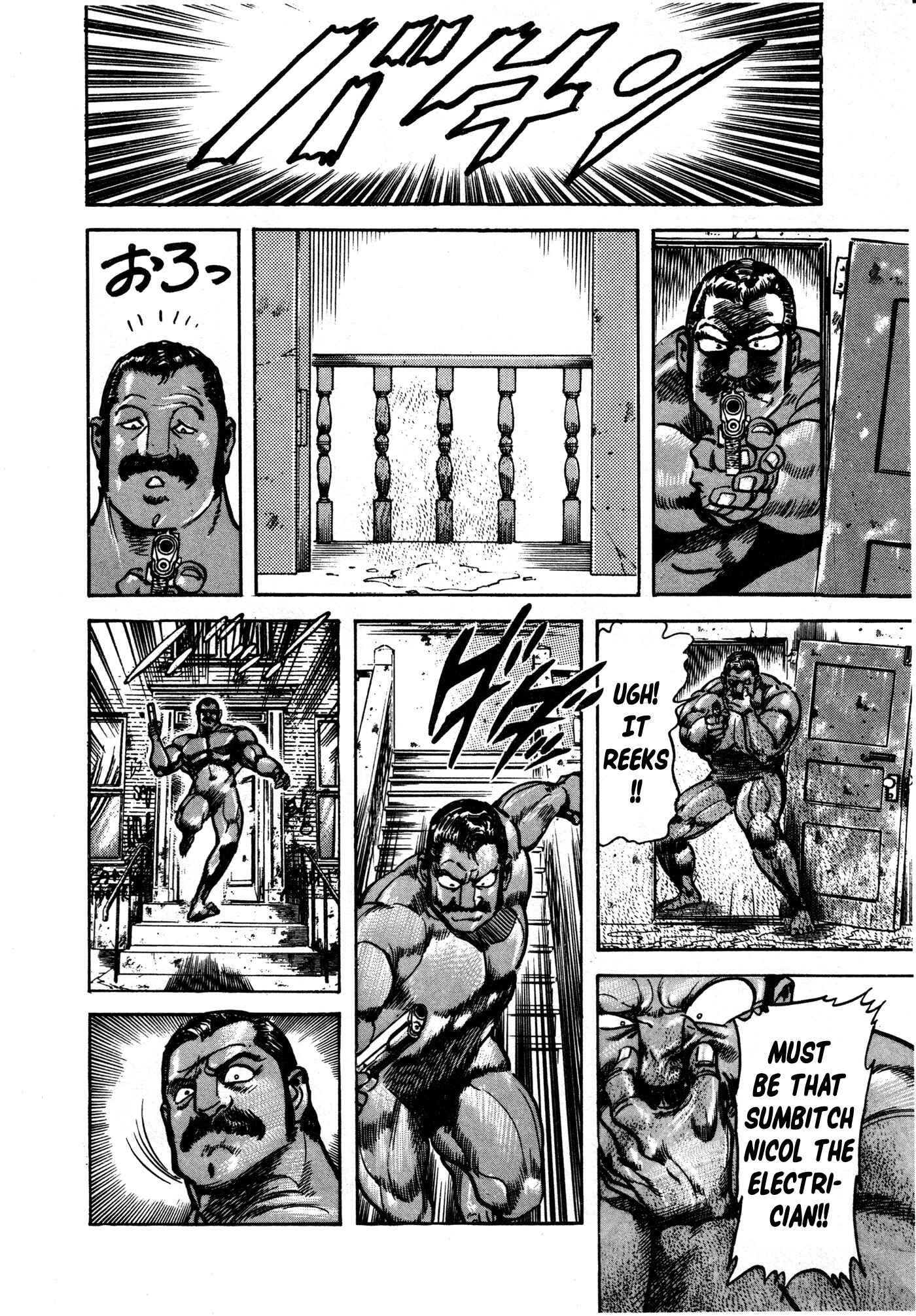 Page 6 Chapter 10 Mad★Bull 34