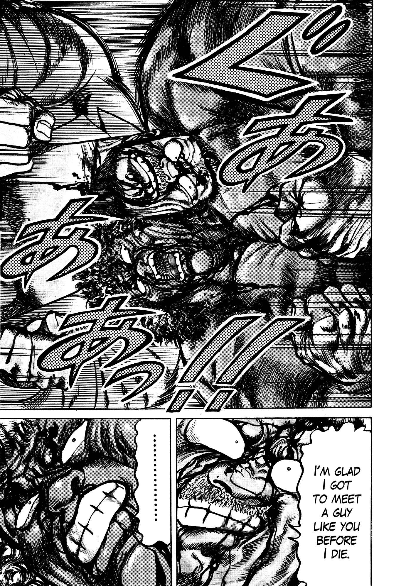 Page 30 Chapter 32.1 Mad★Bull 34
