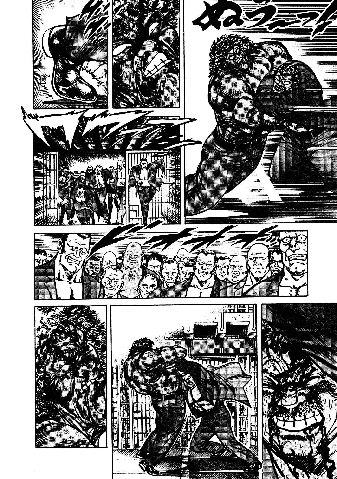 Page 35 Chapter 32.1 Mad★Bull 34