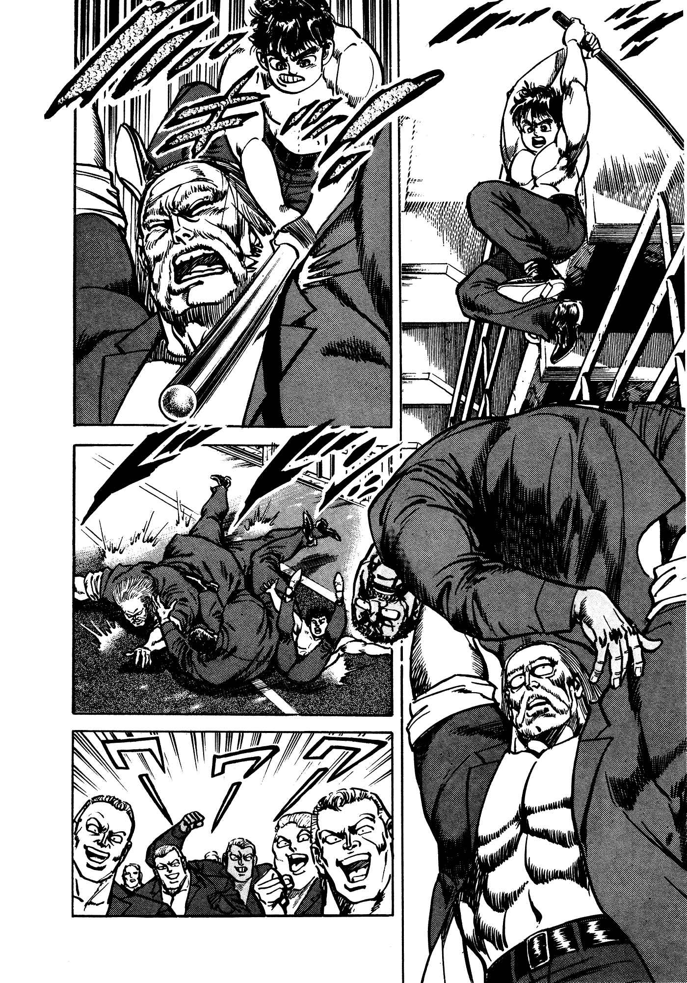Page 41 Chapter 32.1 Mad★Bull 34