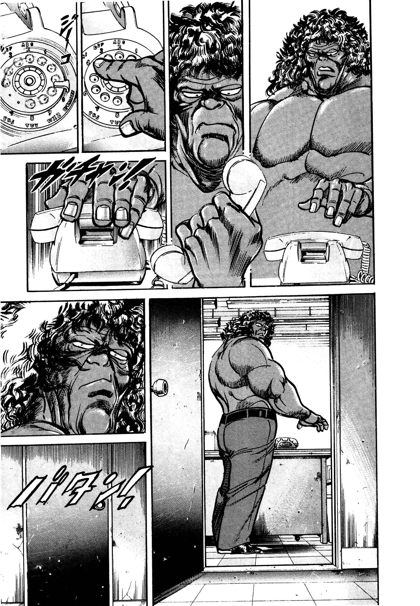 Page 46 Chapter 32.1 Mad★Bull 34