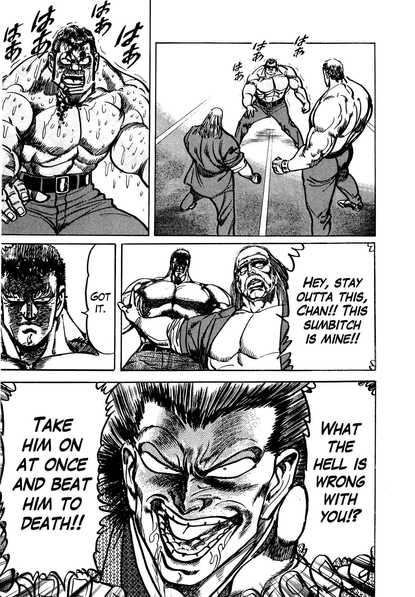 Page 58 Chapter 32.1 Mad★Bull 34