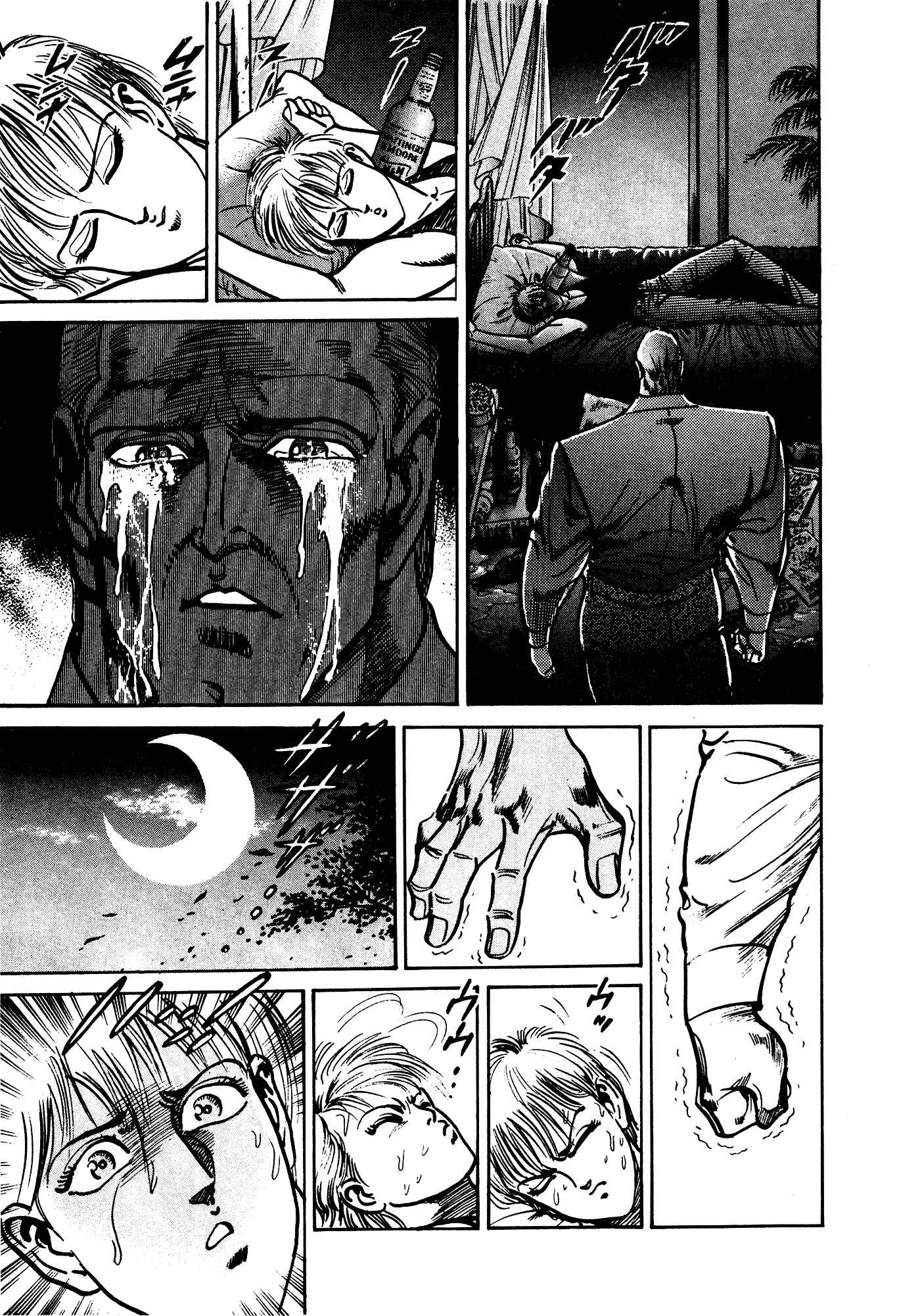 Page 66 Chapter 32.1 Mad★Bull 34