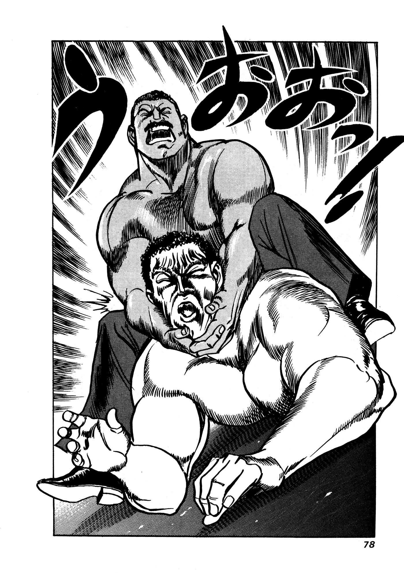 Page 76 Chapter 32.1 Mad★Bull 34