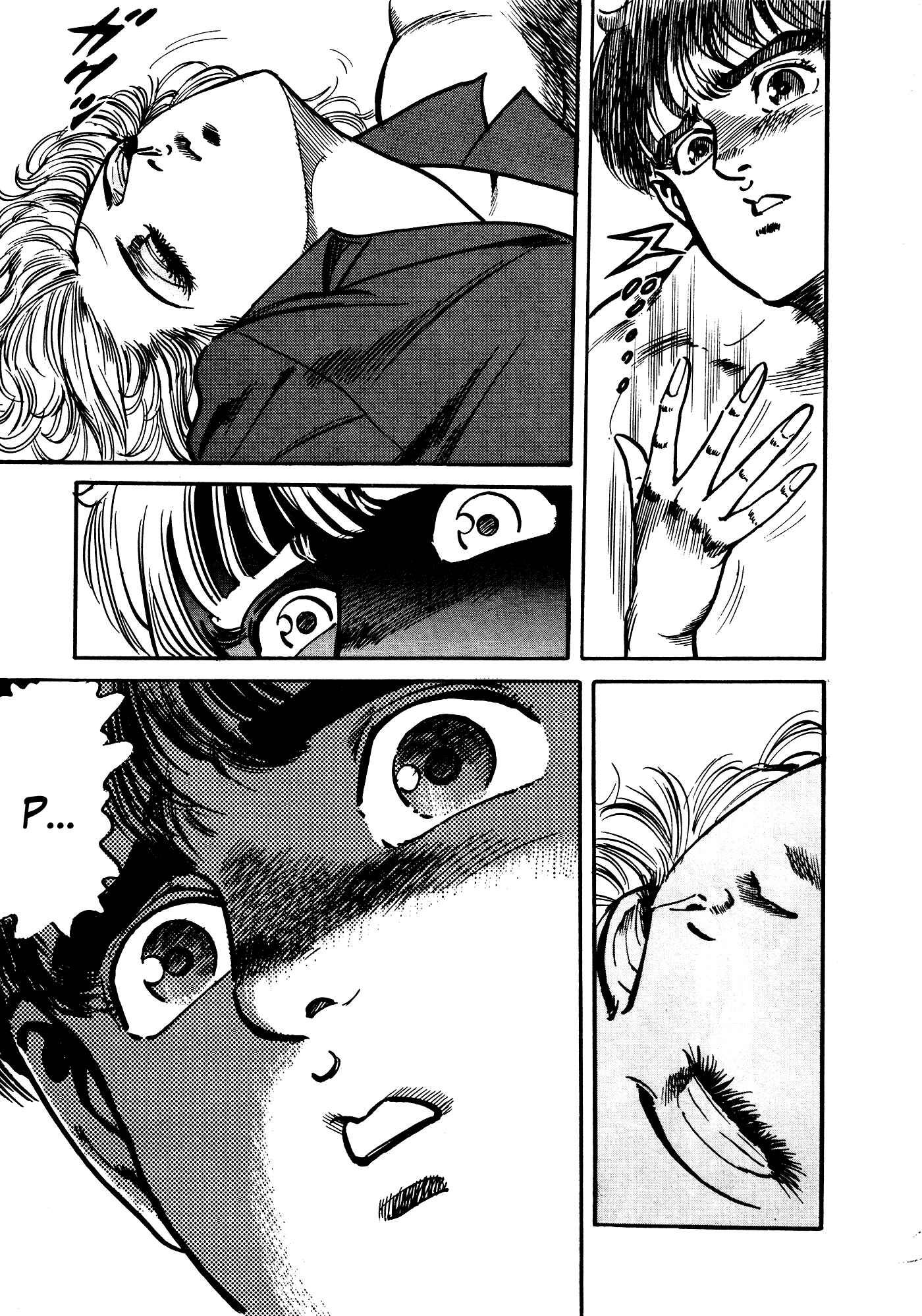Page 95 Chapter 32.1 Mad★Bull 34