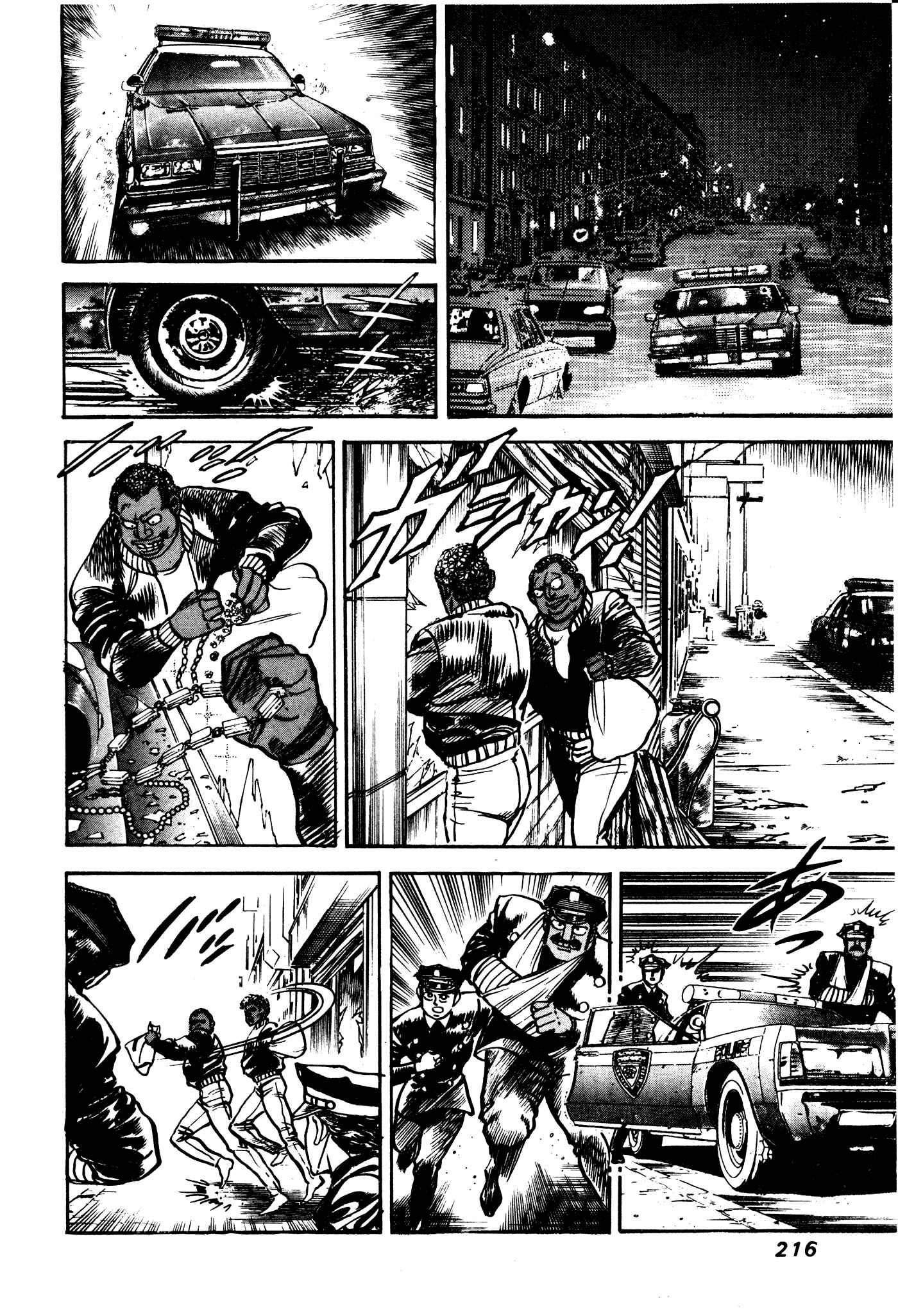 Page 14 Chapter 14 Mad★Bull 34