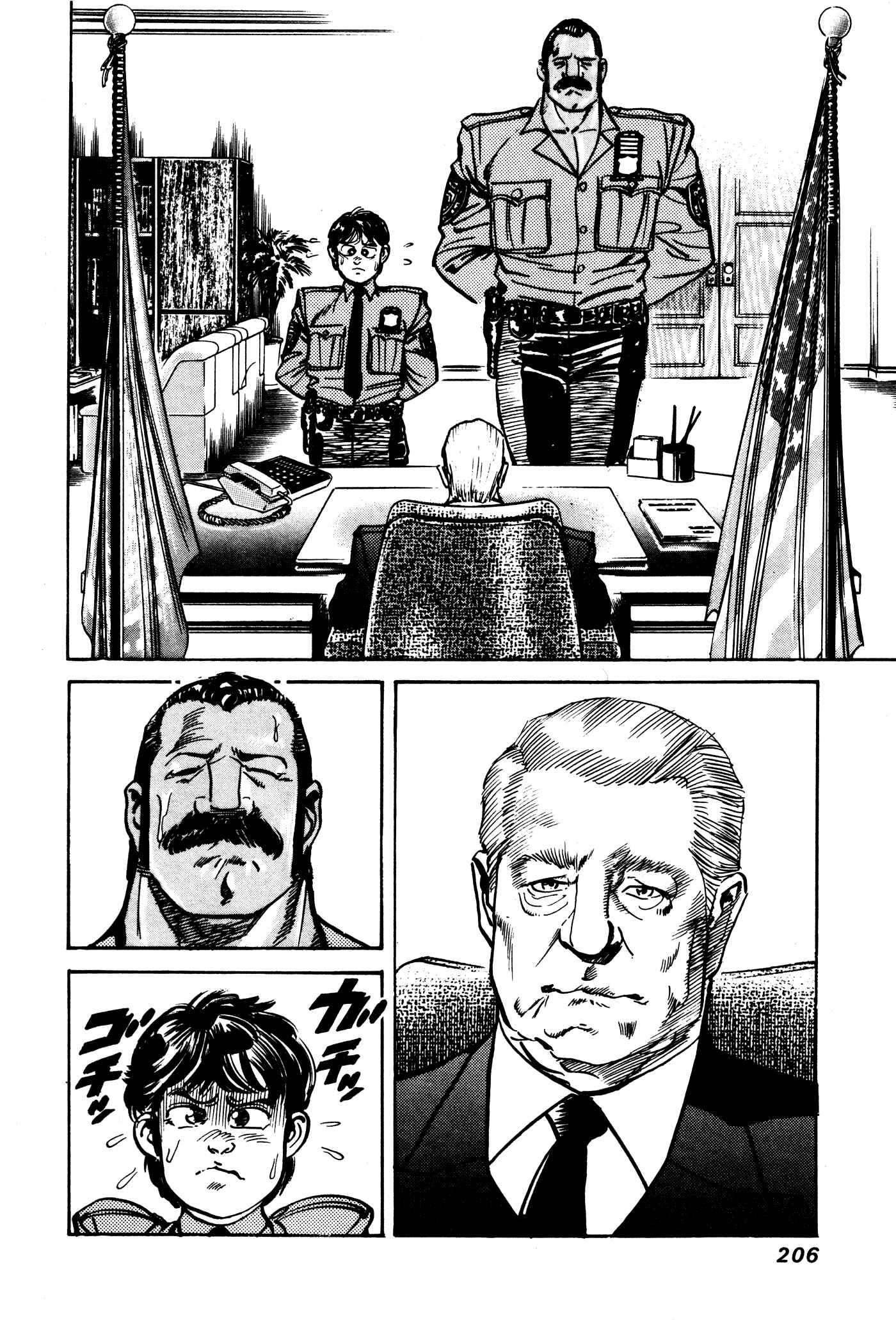 Page 4 Chapter 14 Mad★Bull 34