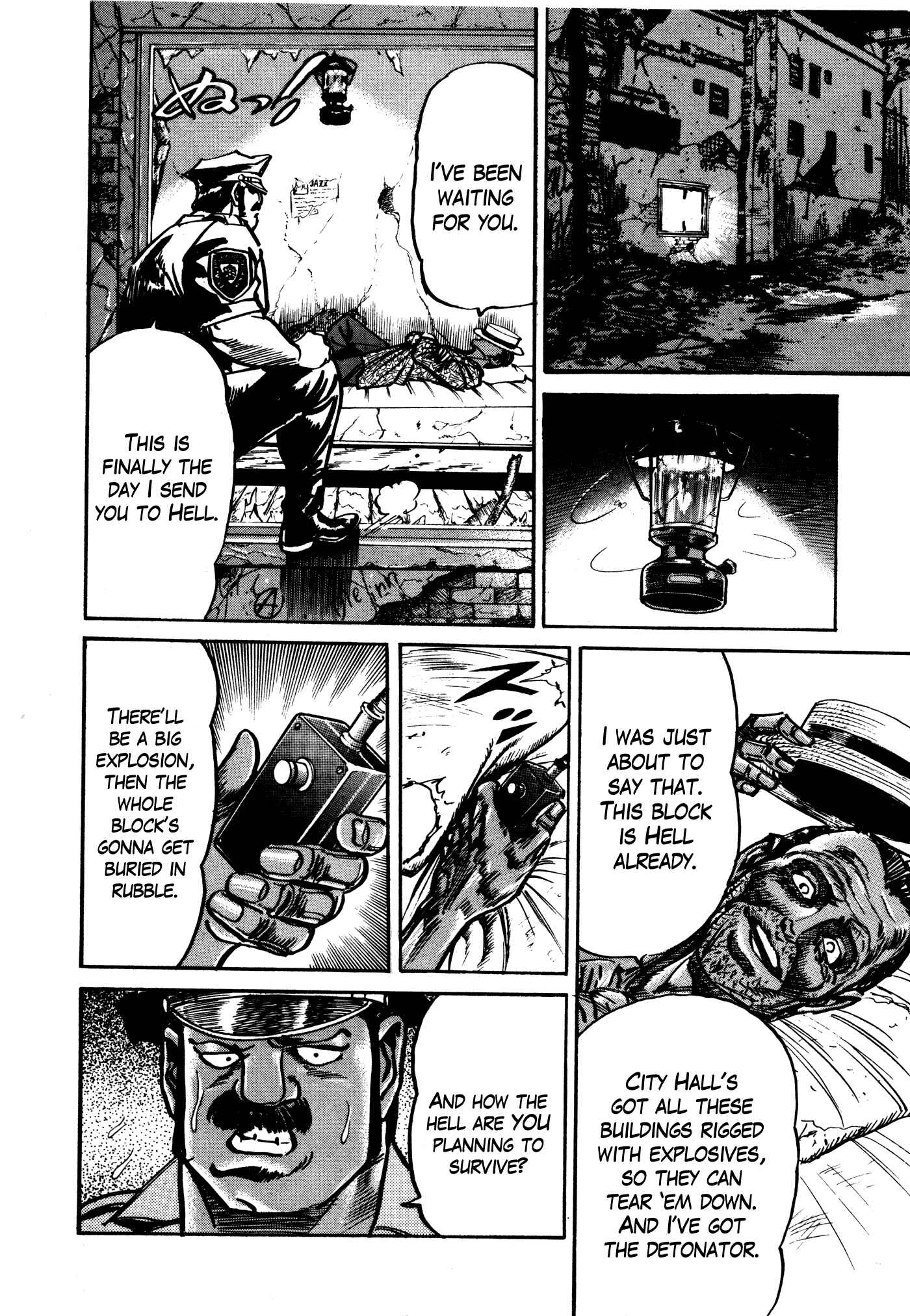 Page 18 Chapter 30 Mad★Bull 34
