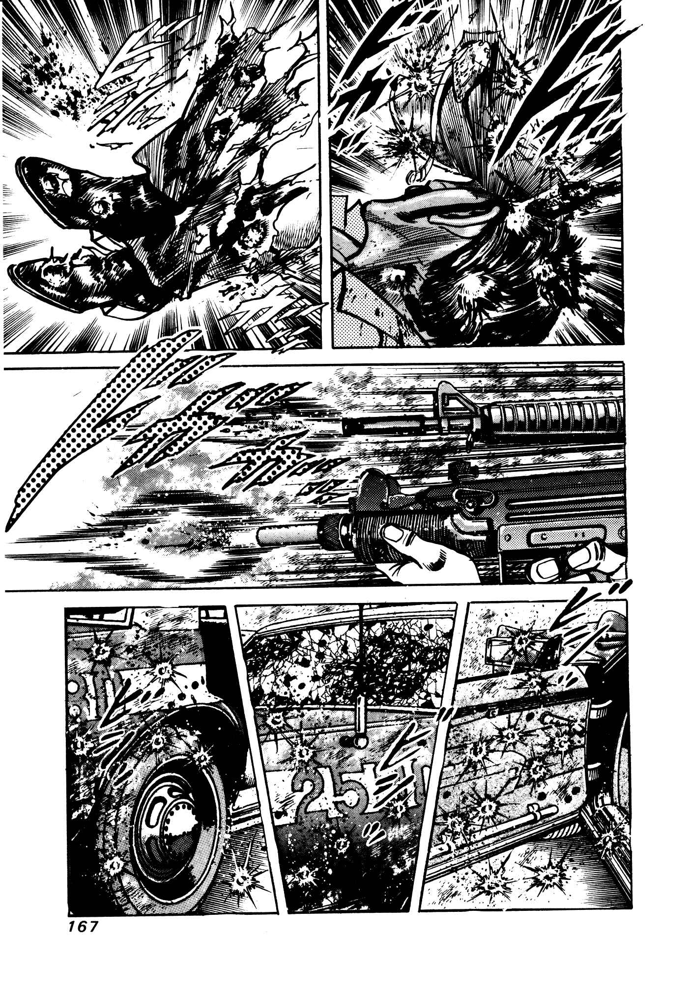 Page 5 Chapter 30 Mad★Bull 34
