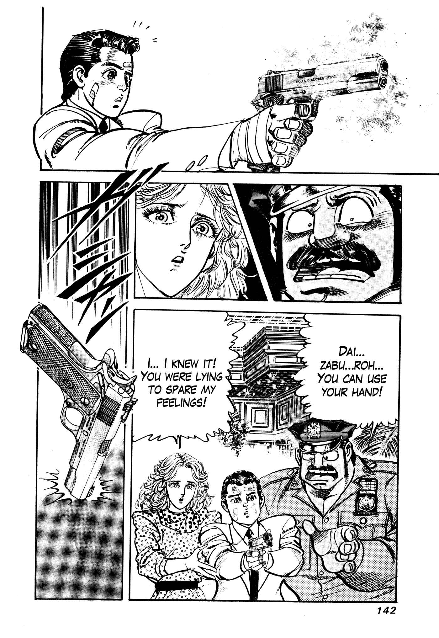 Page 19 Chapter 25 Mad★Bull 34