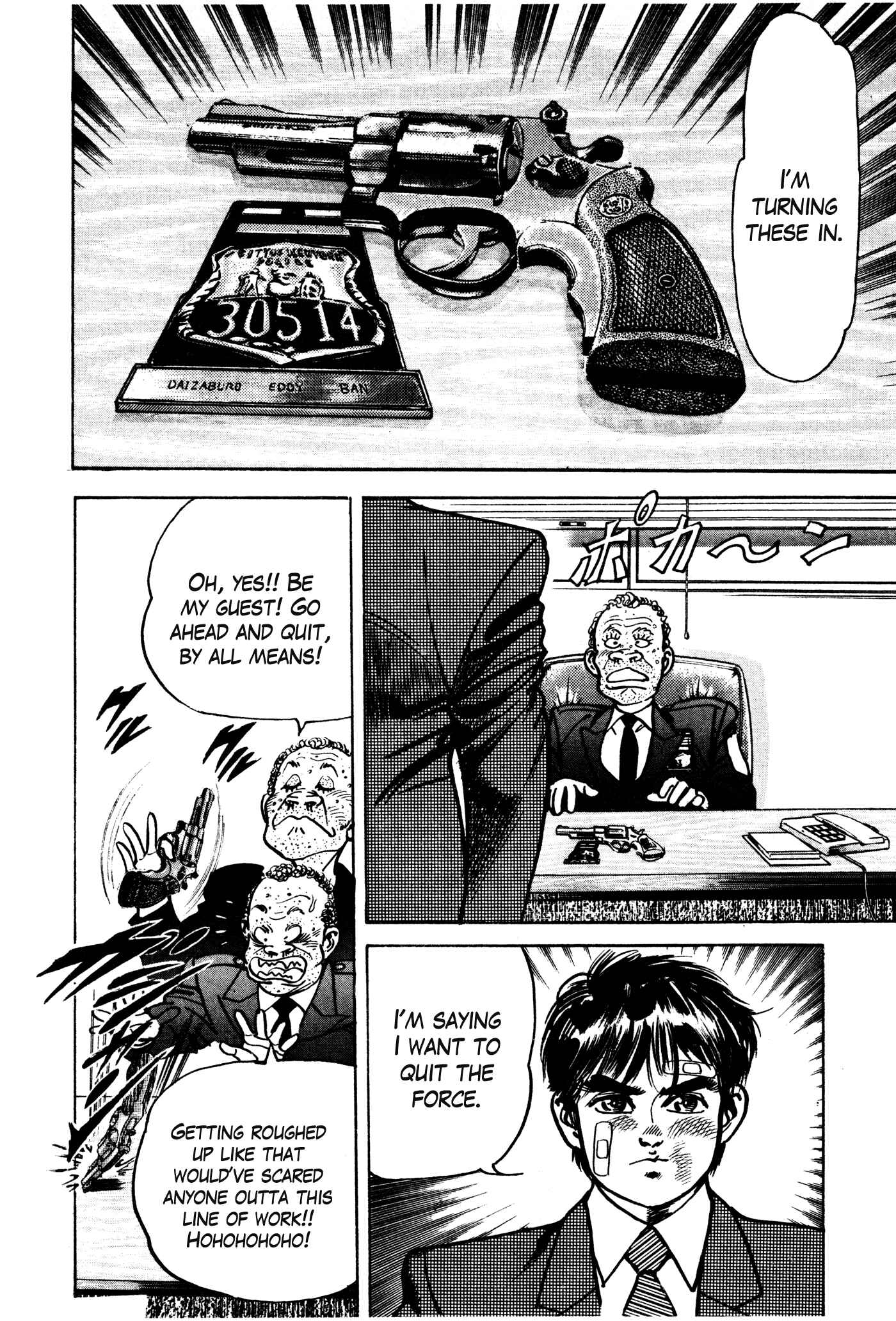 Page 2 Chapter 25 Mad★Bull 34