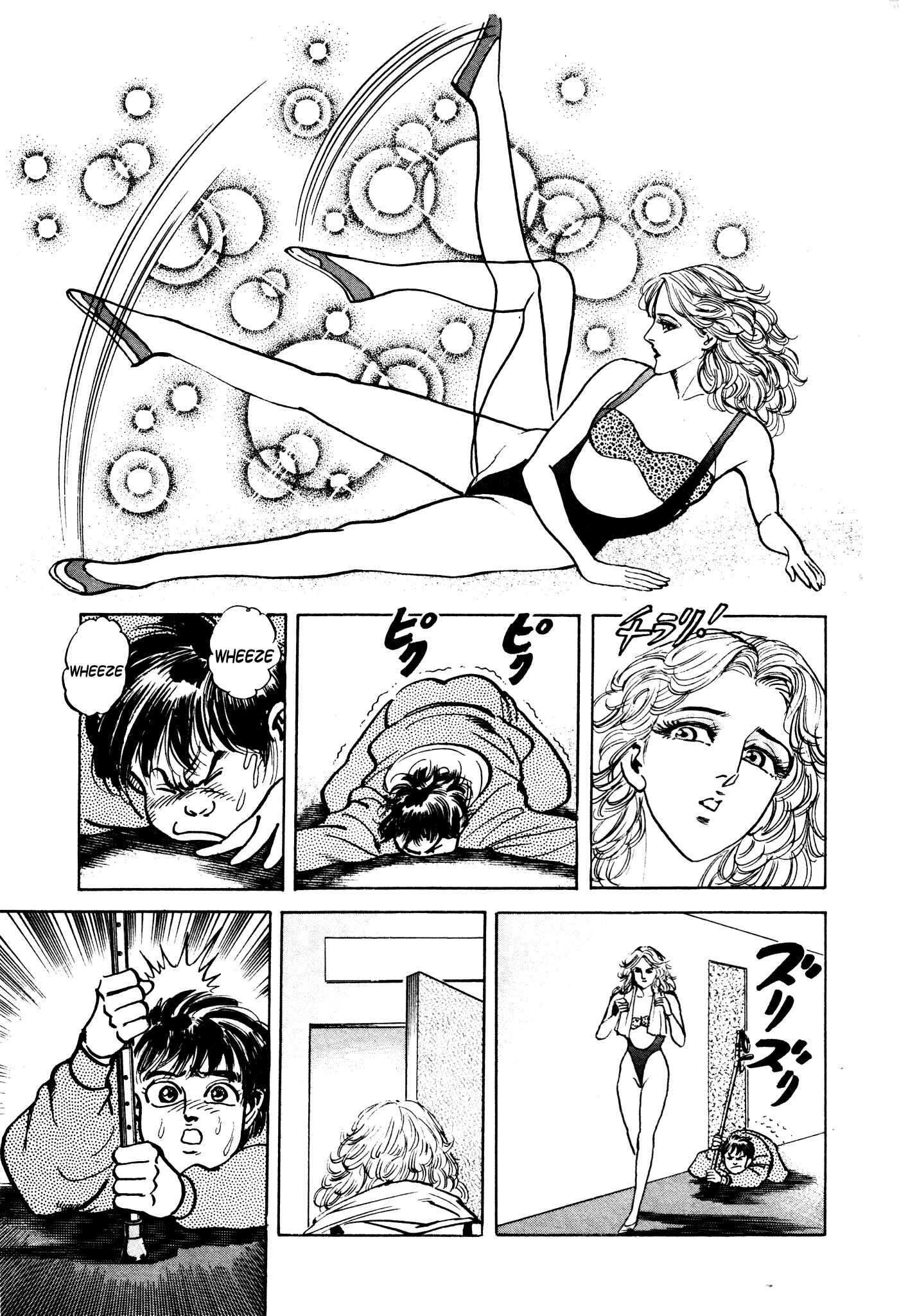 Page 3 Chapter 23 Mad★Bull 34