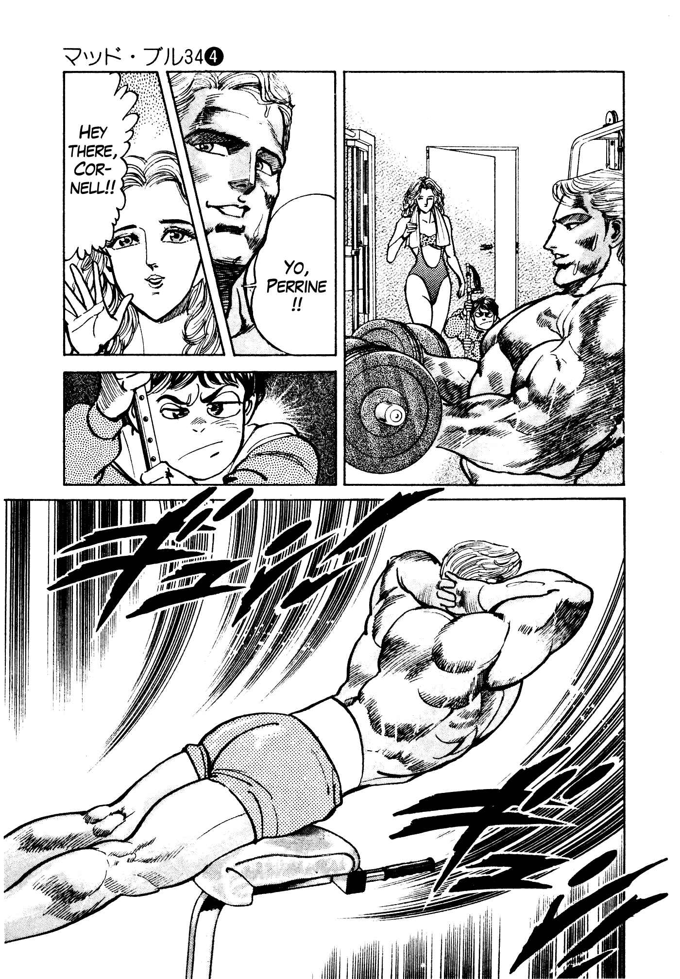 Page 5 Chapter 23 Mad★Bull 34