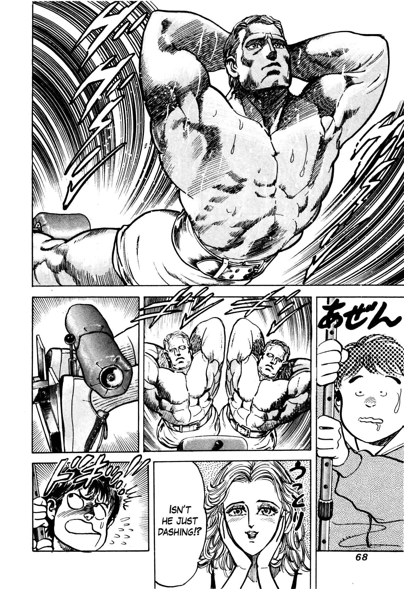 Page 6 Chapter 23 Mad★Bull 34